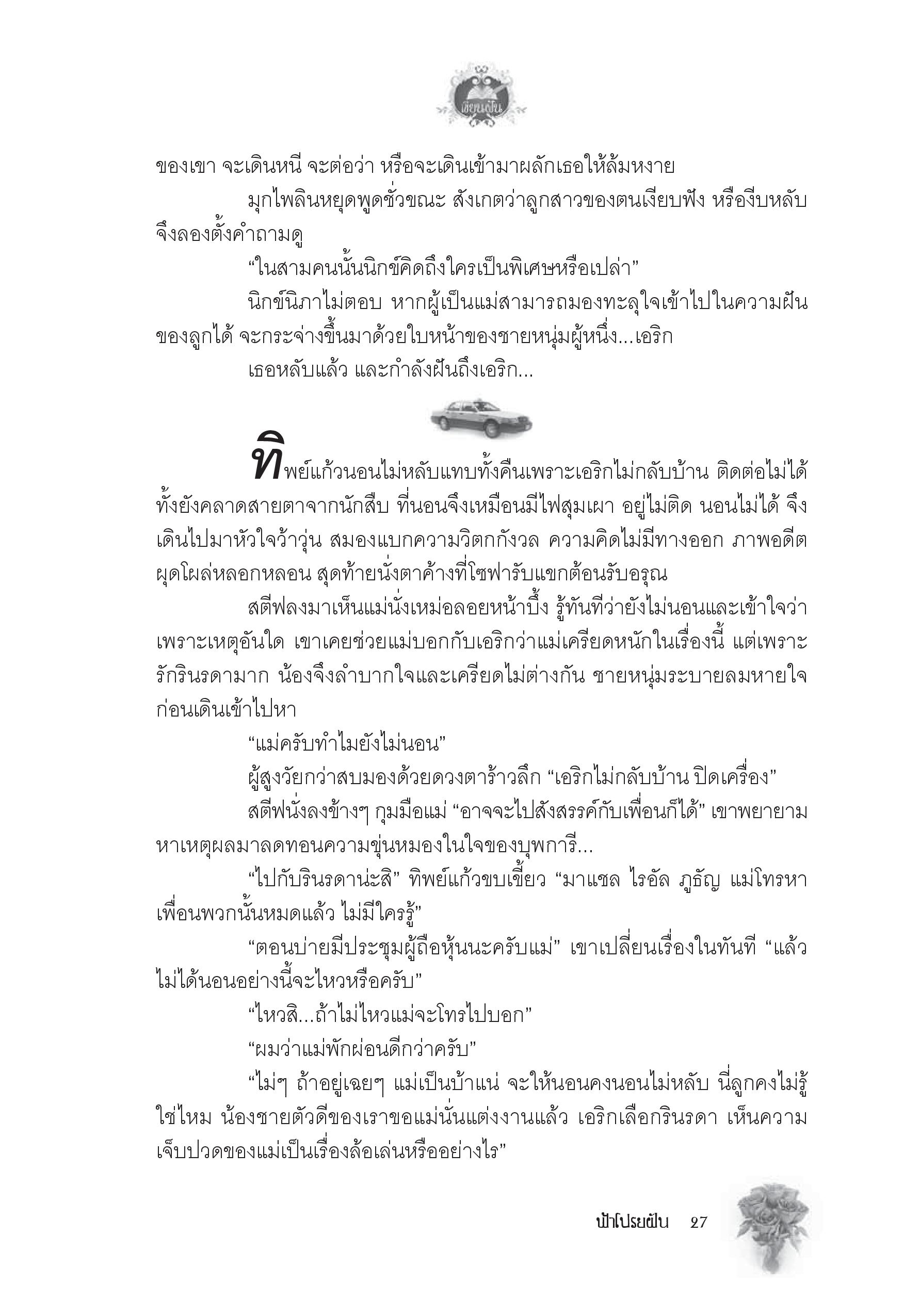 page-23