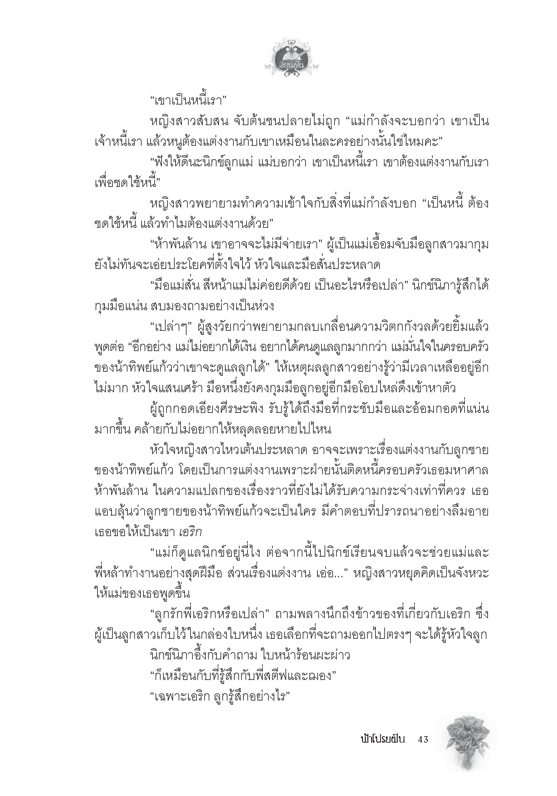 page-39