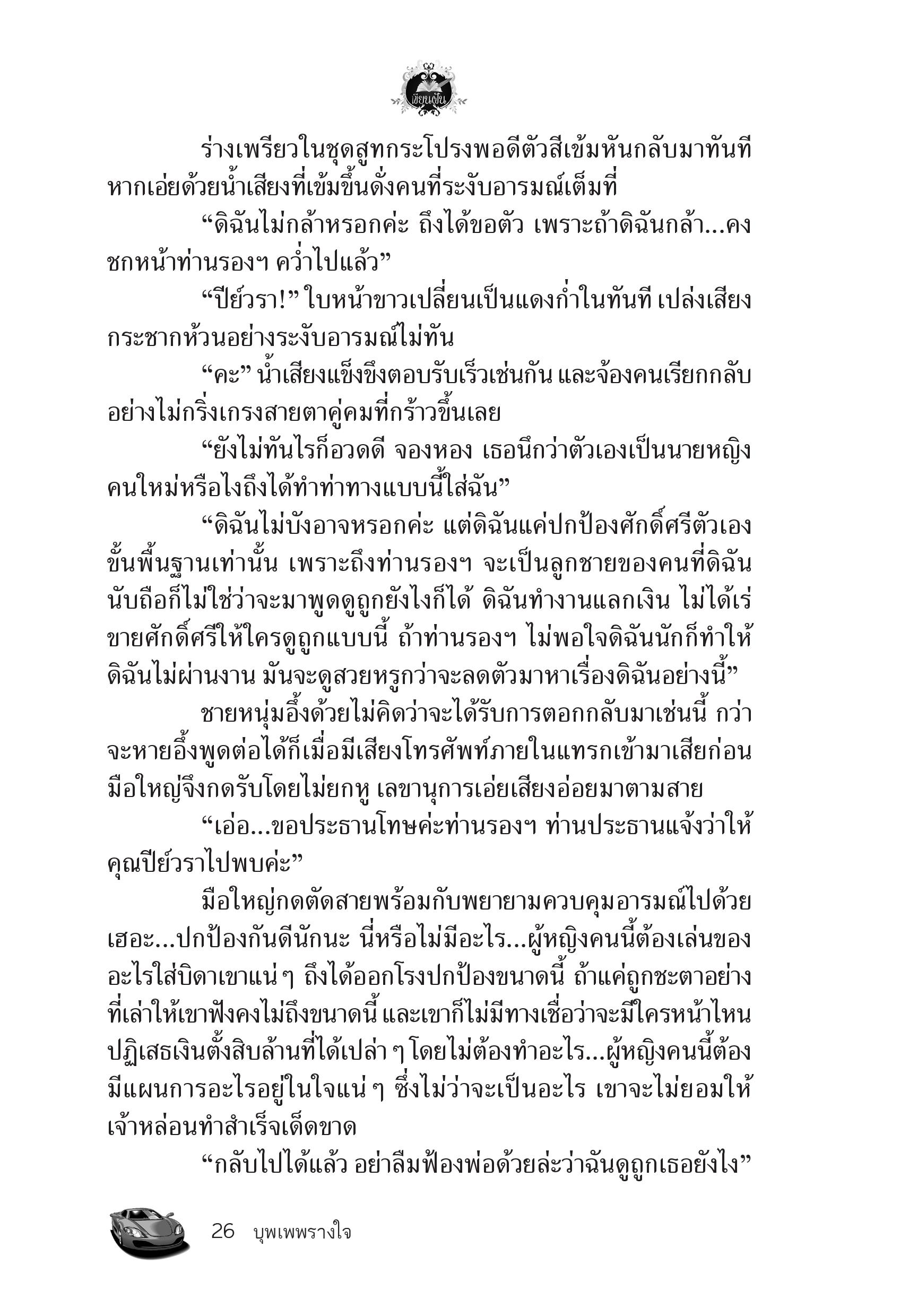 page-21