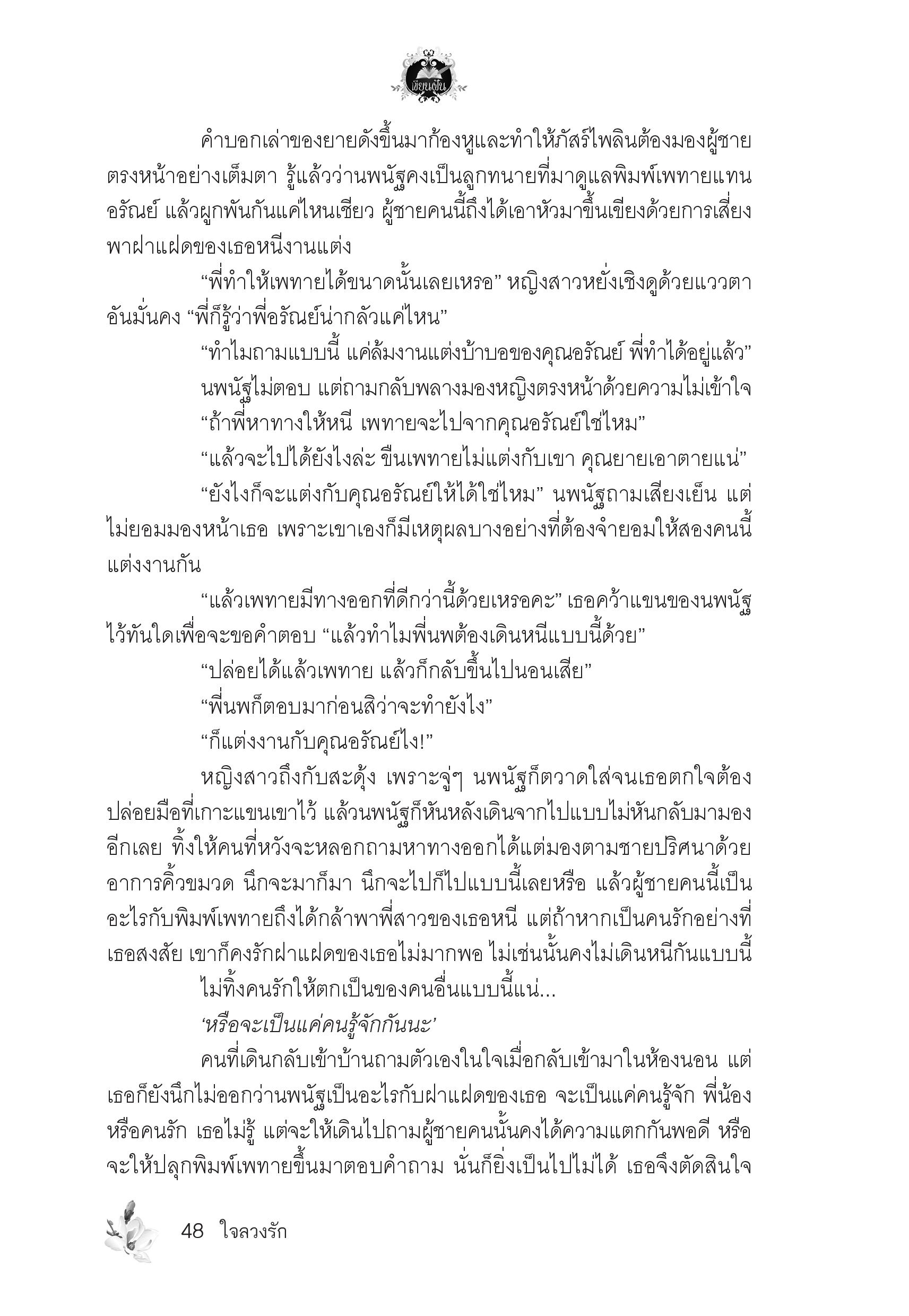 page-44