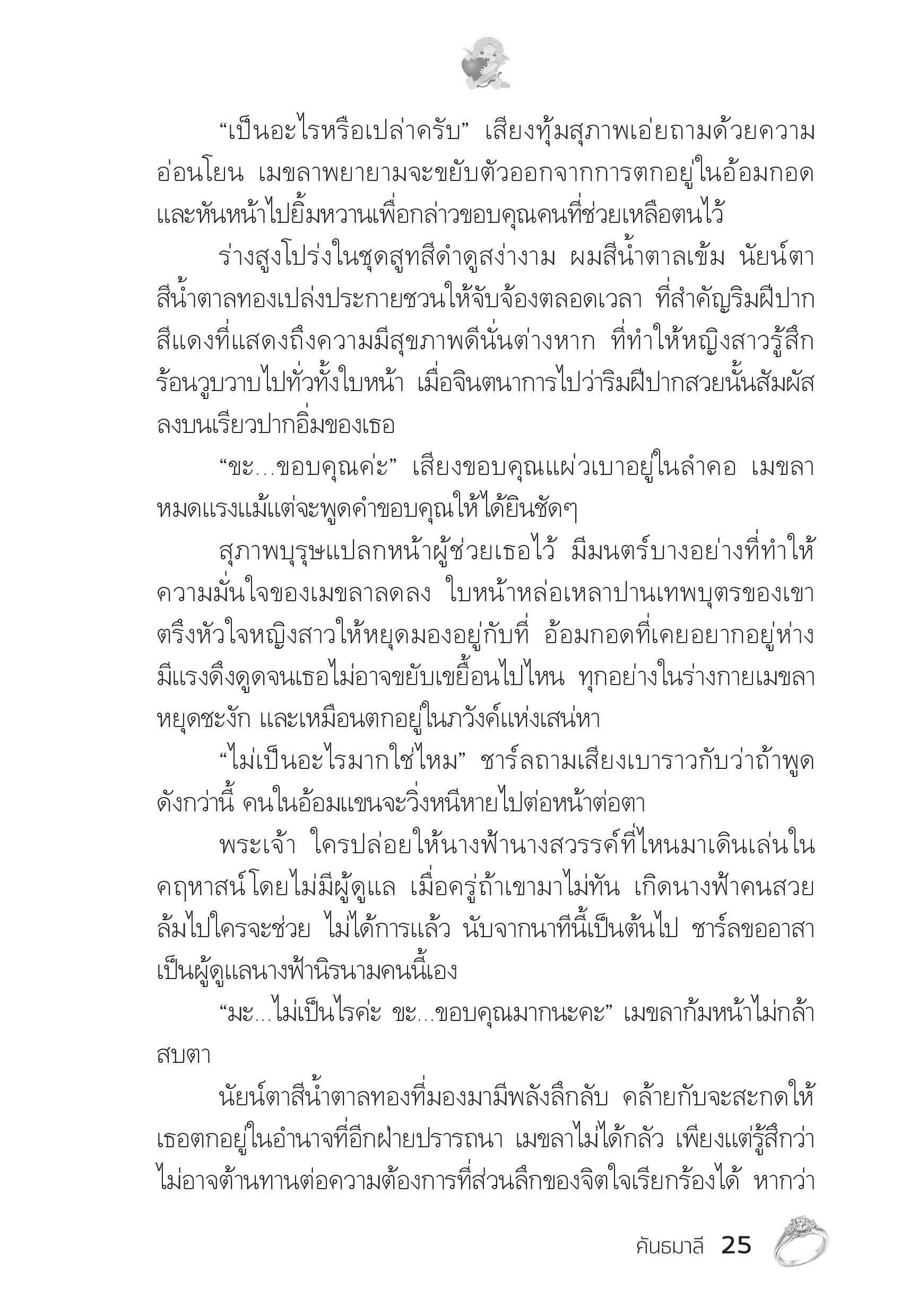 page-21