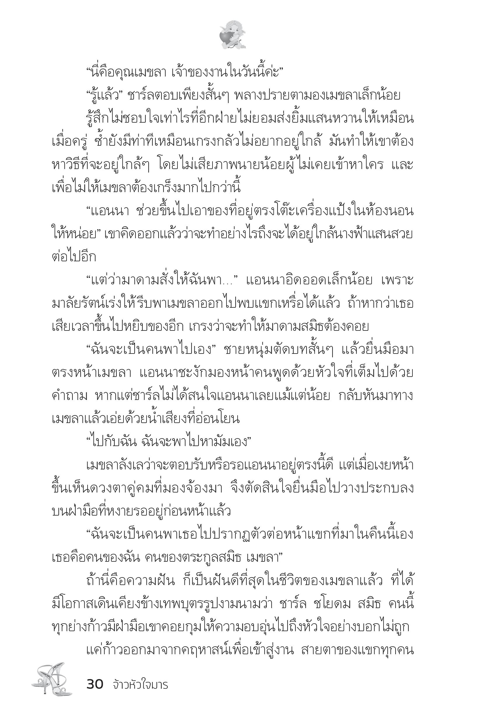 page-26