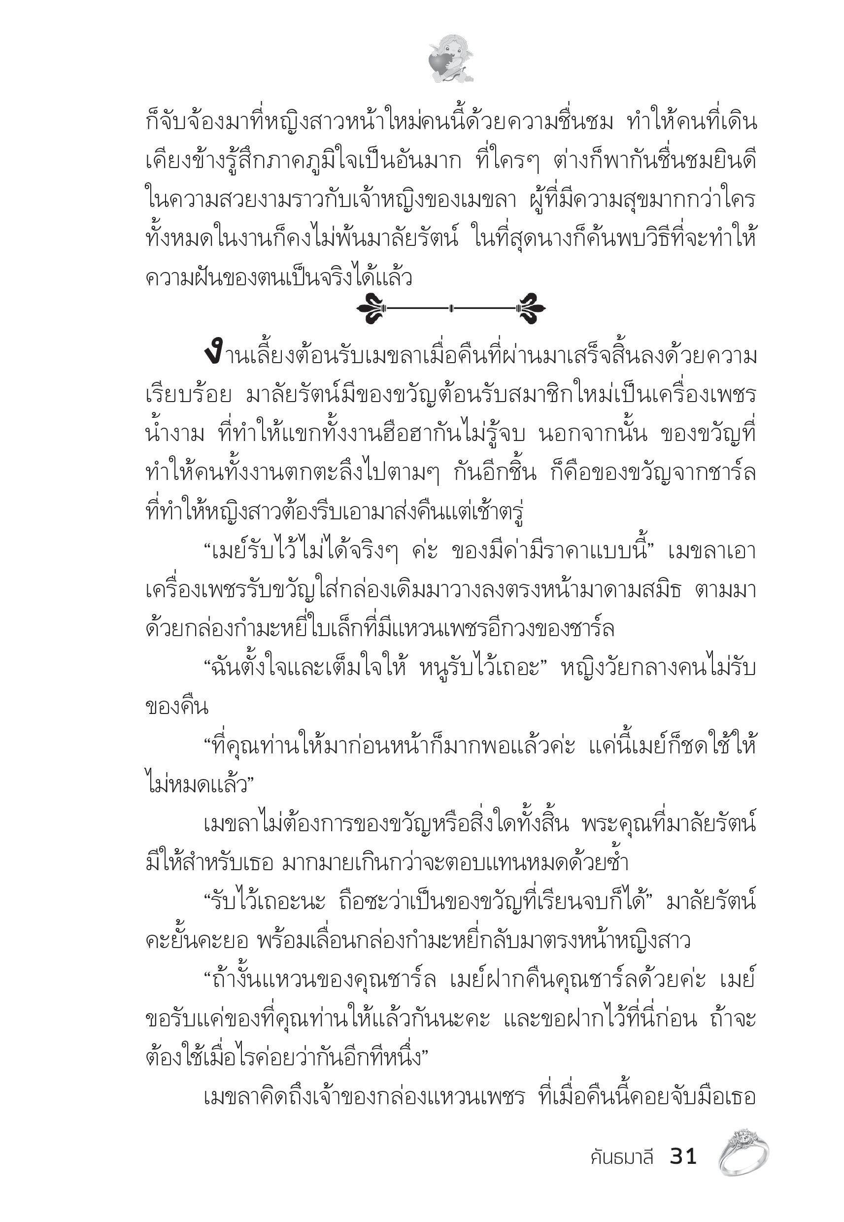 page-27