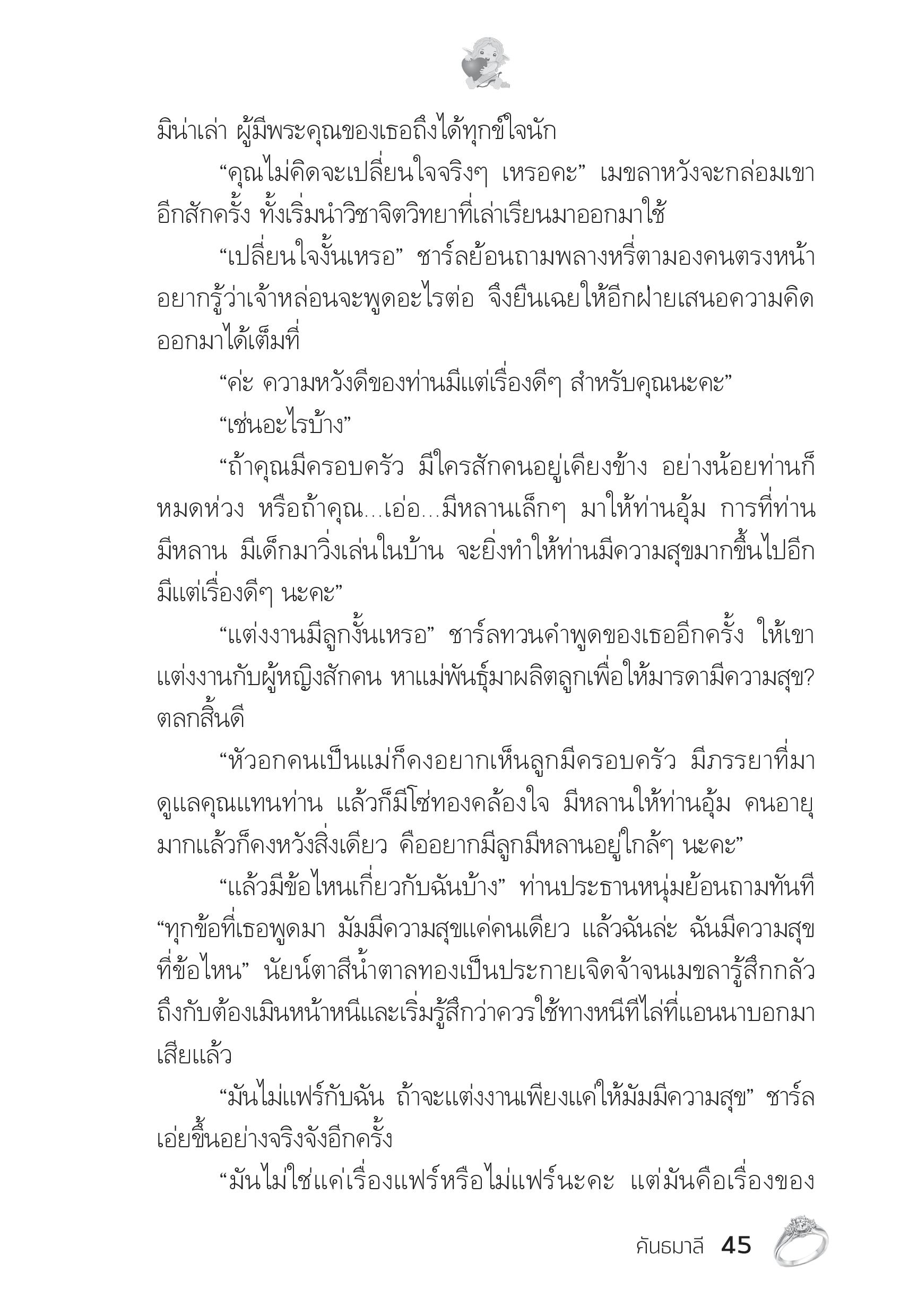 page-41