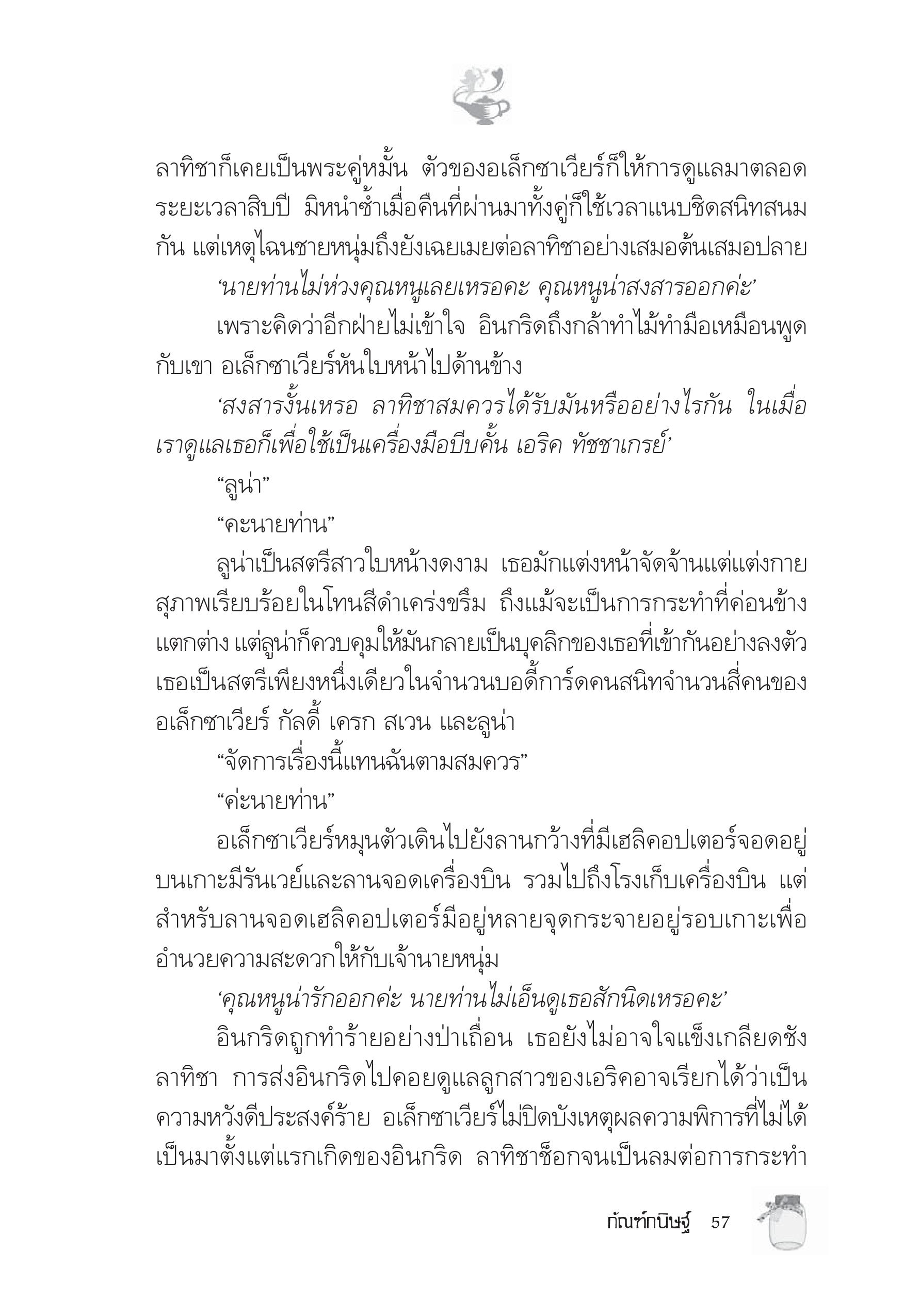 page-51