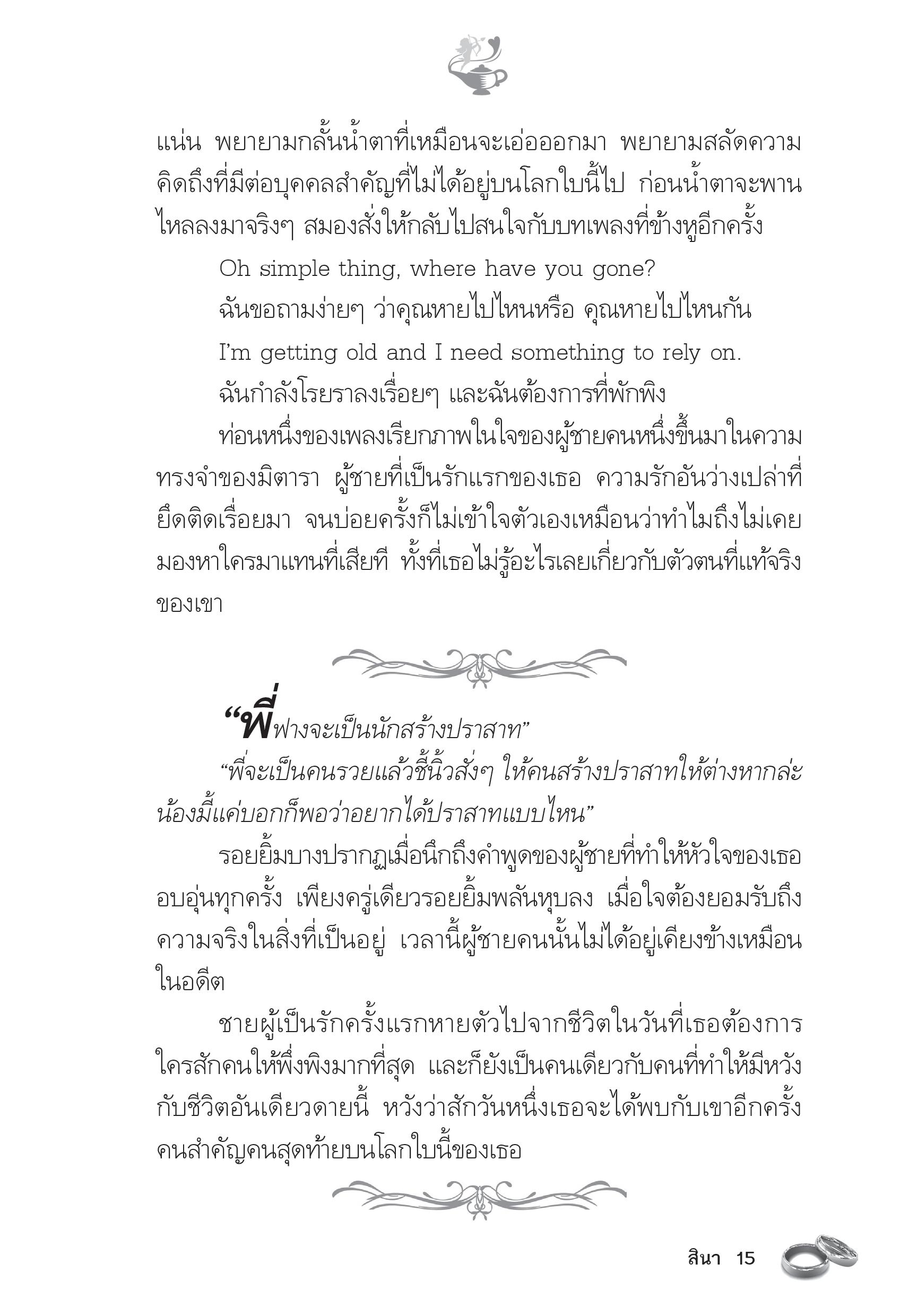 page-10