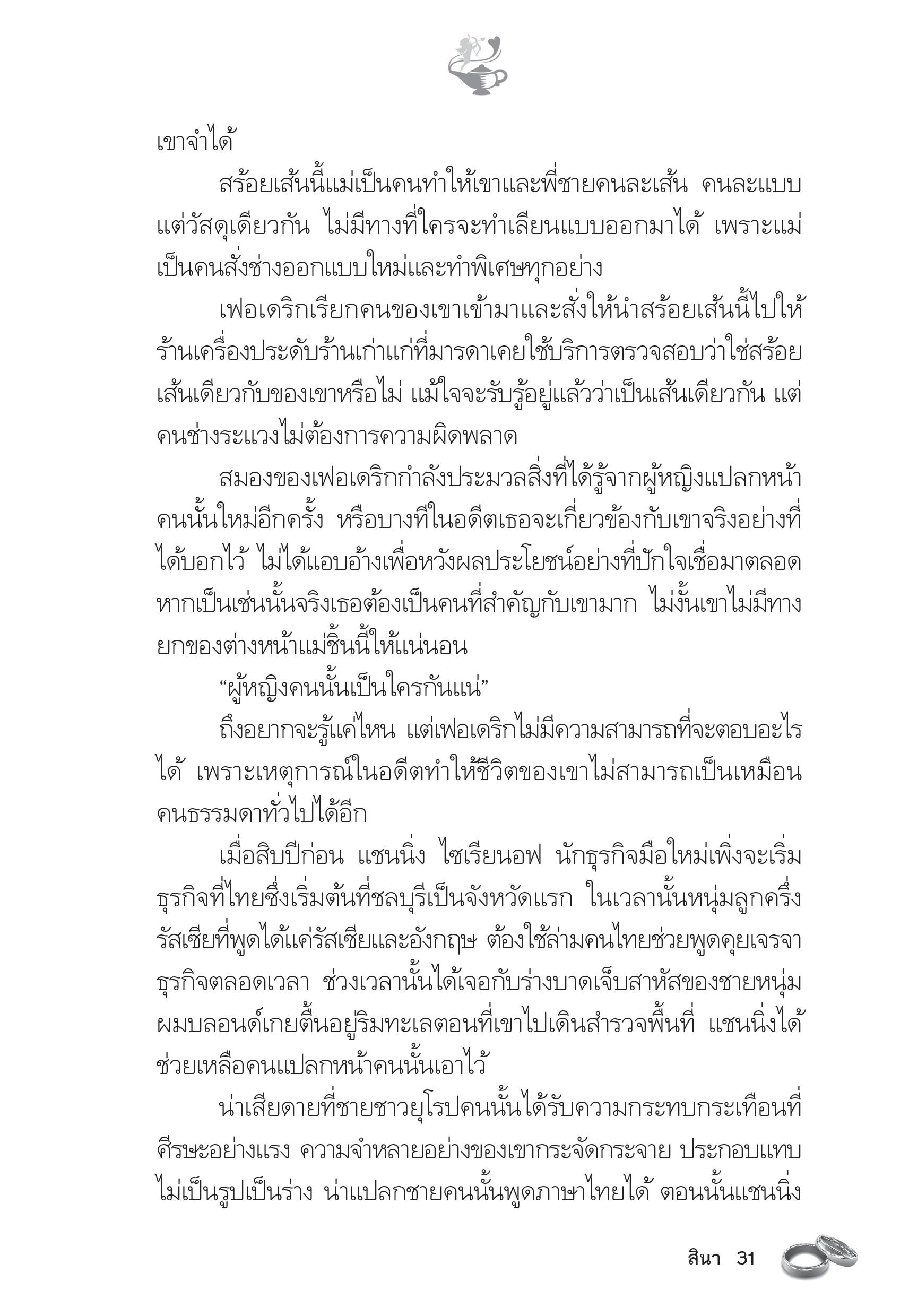 page-26