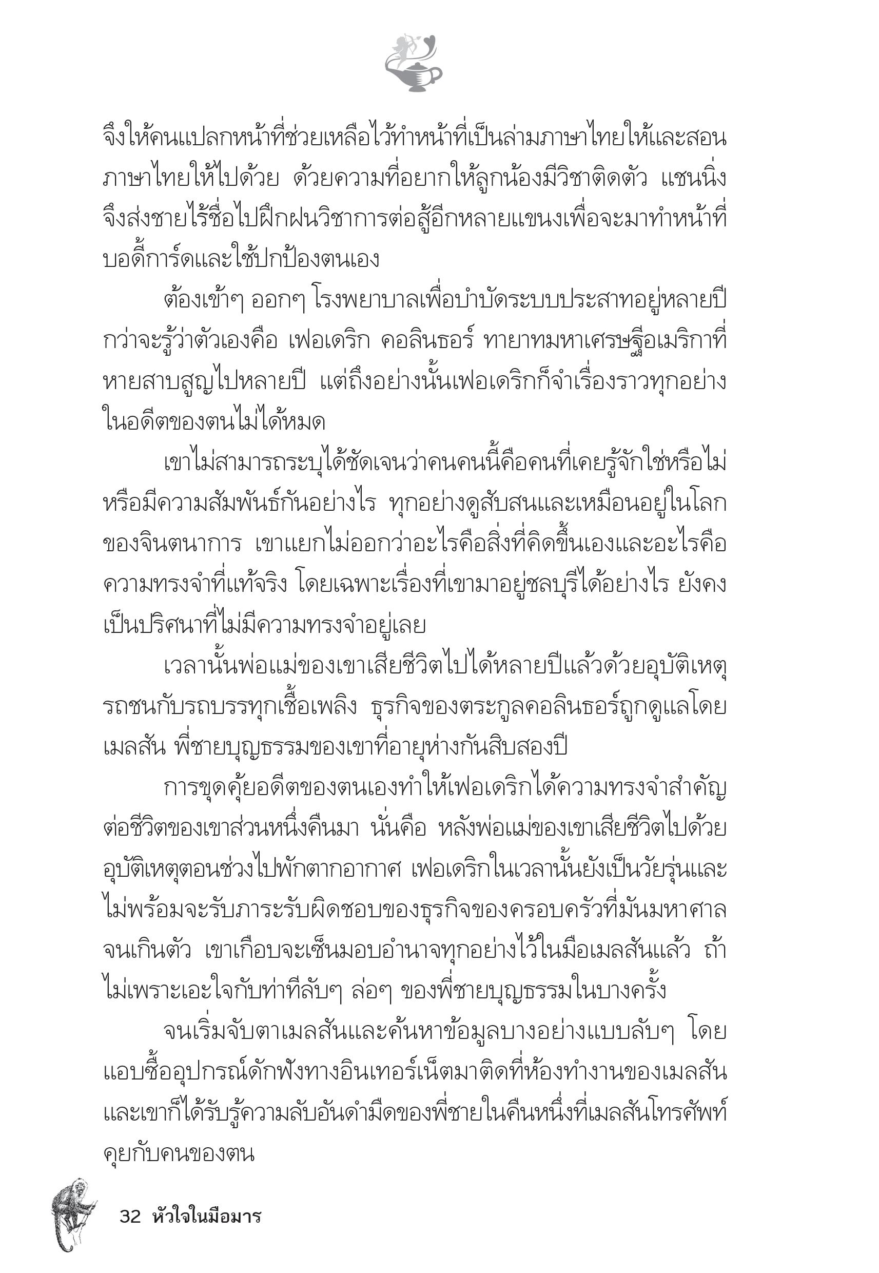 page-27