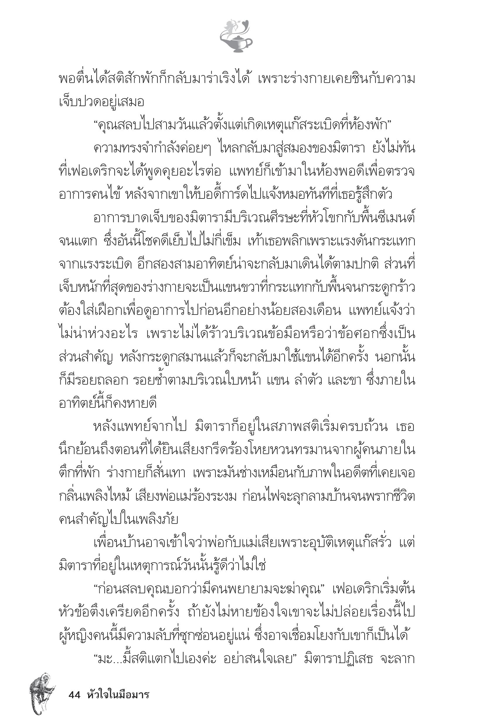 page-39
