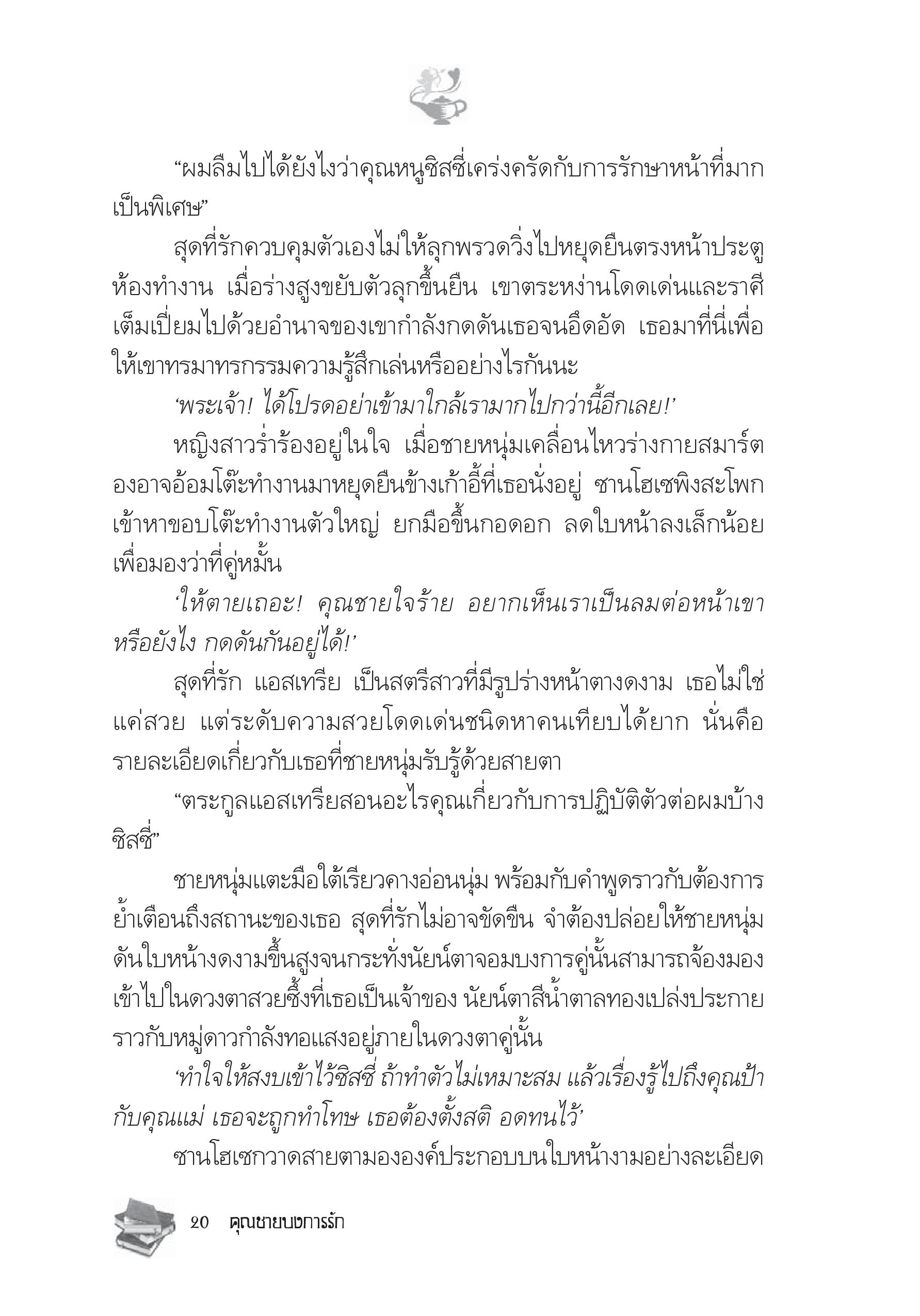 page-14