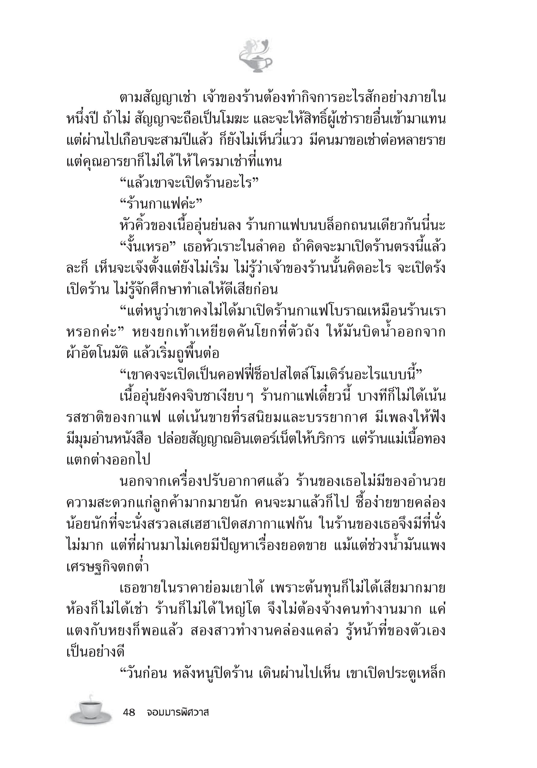 page-42