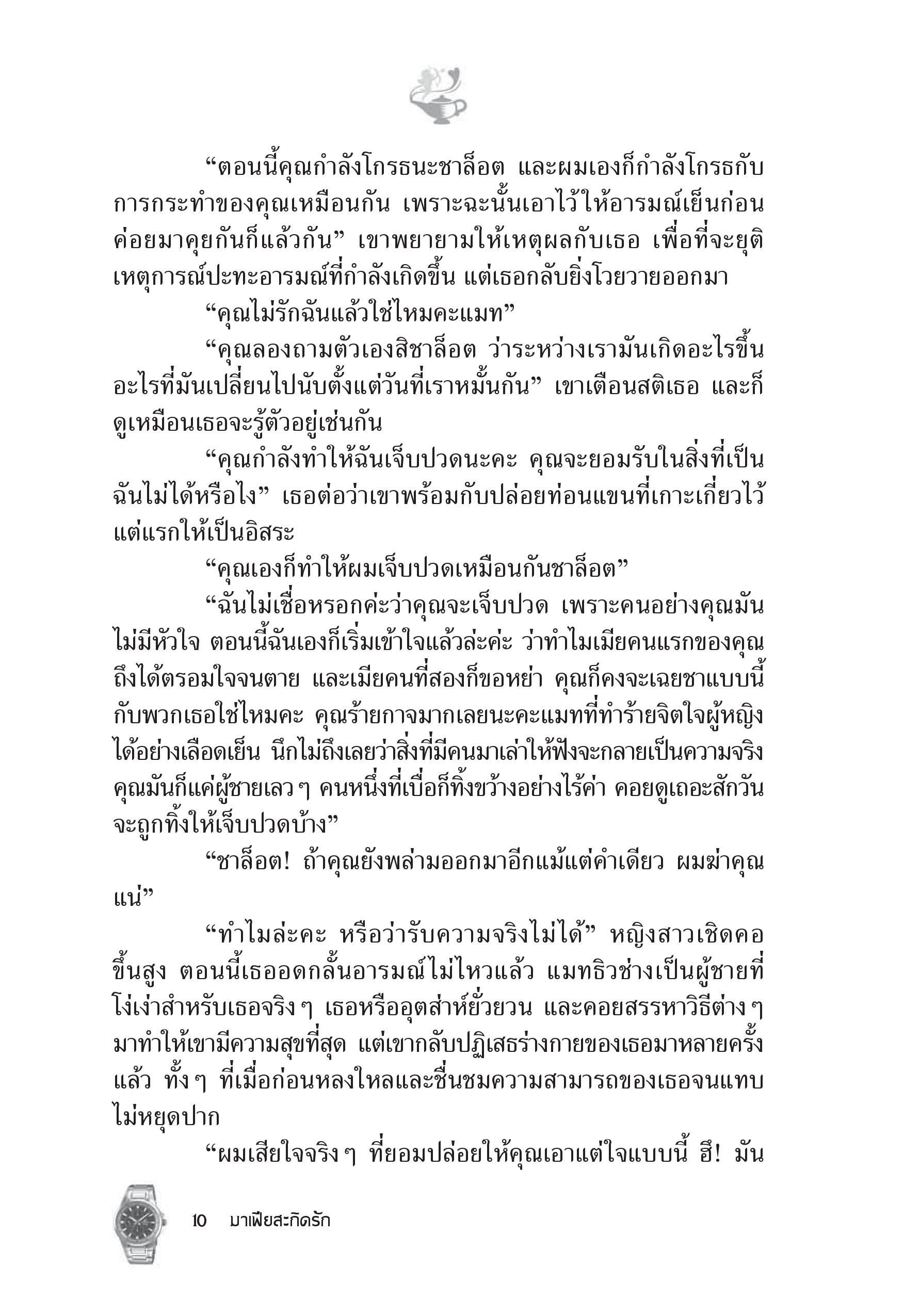 page-4