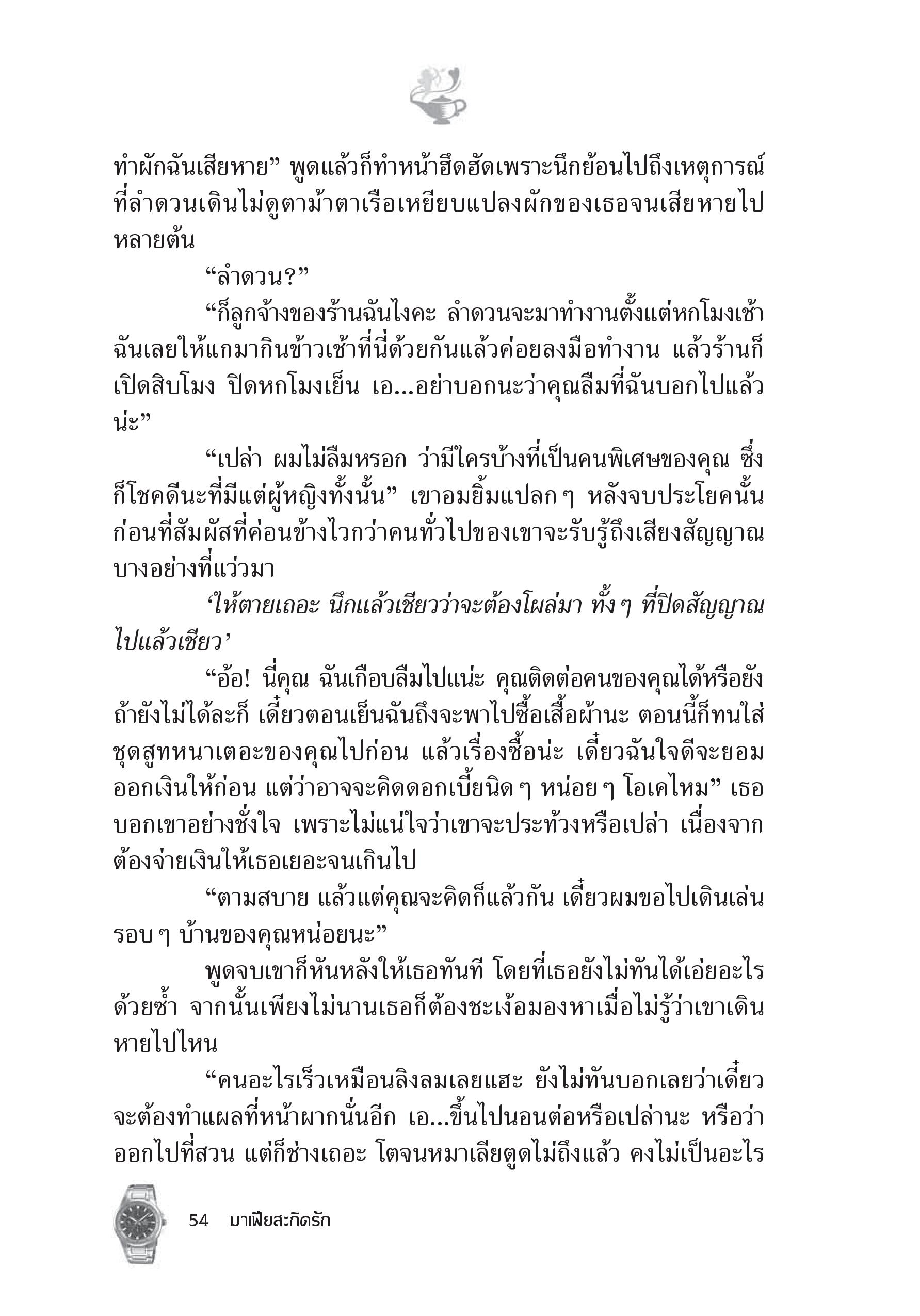 page-48