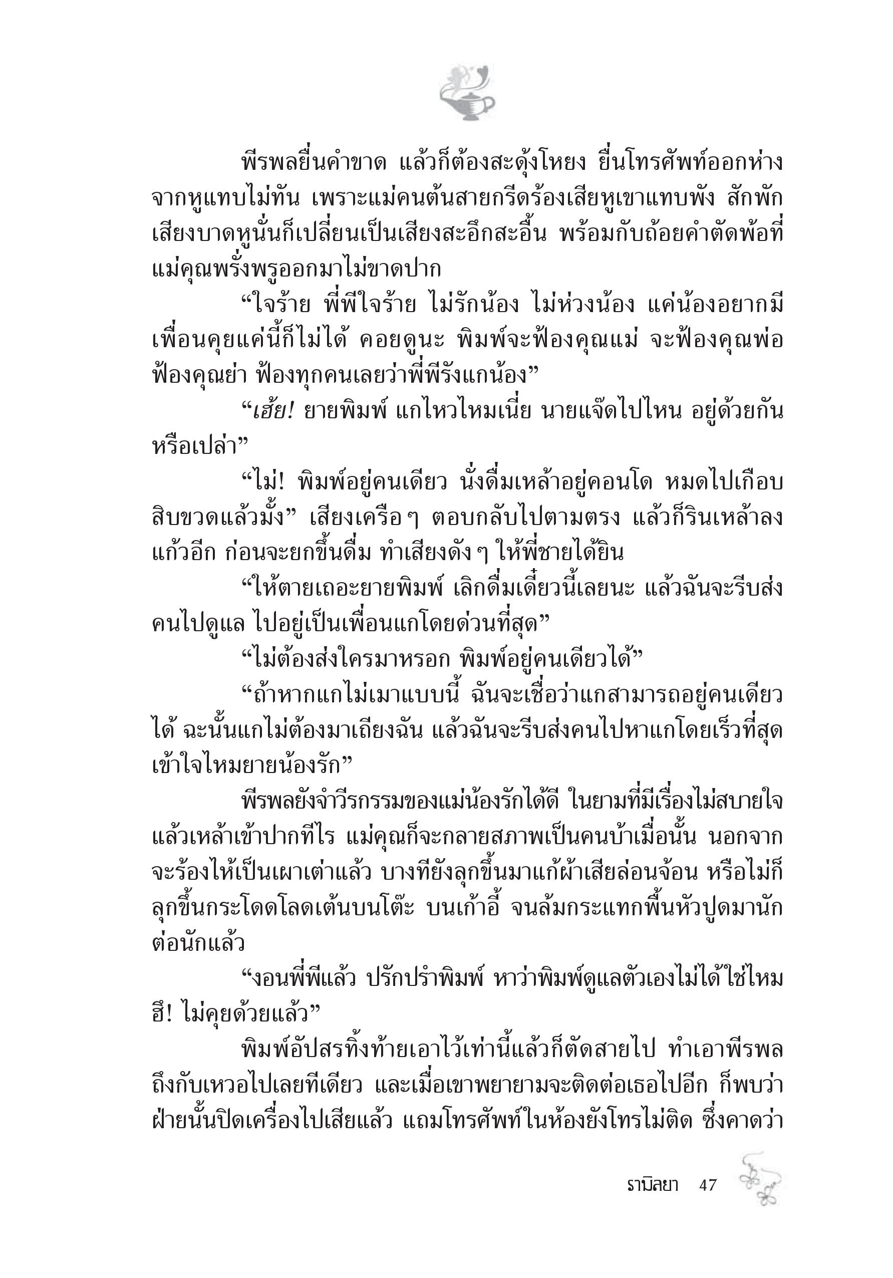 page-41