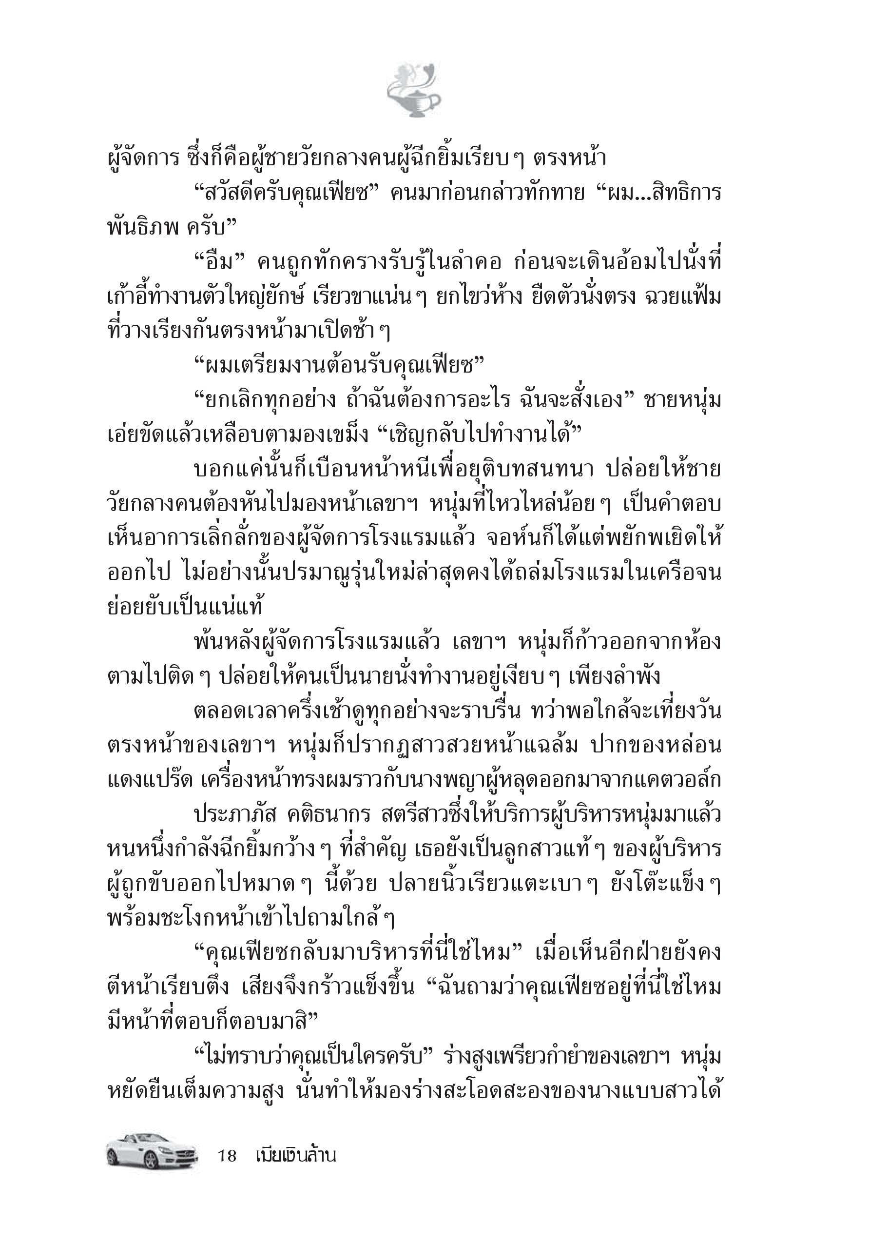 page-12