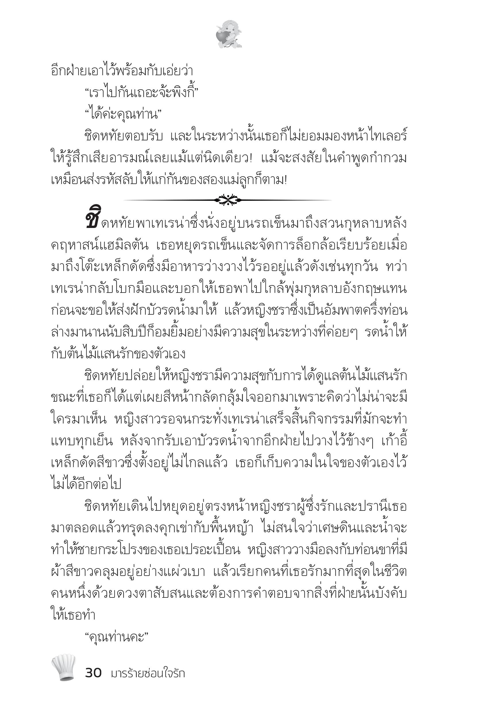 page-26