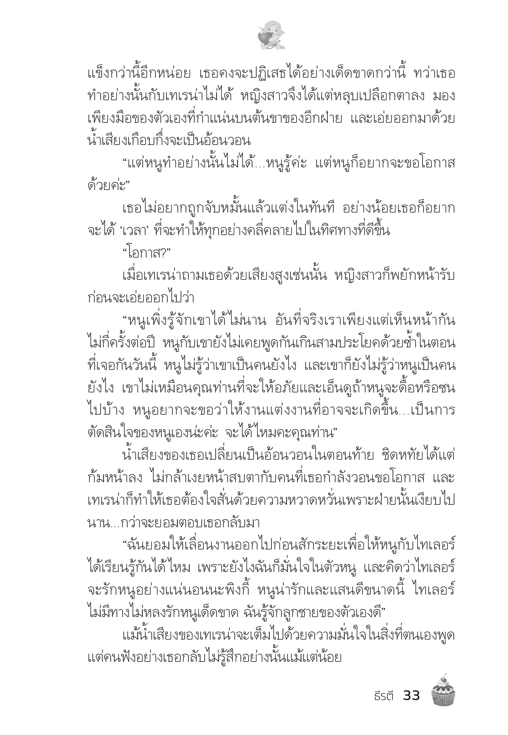 page-29