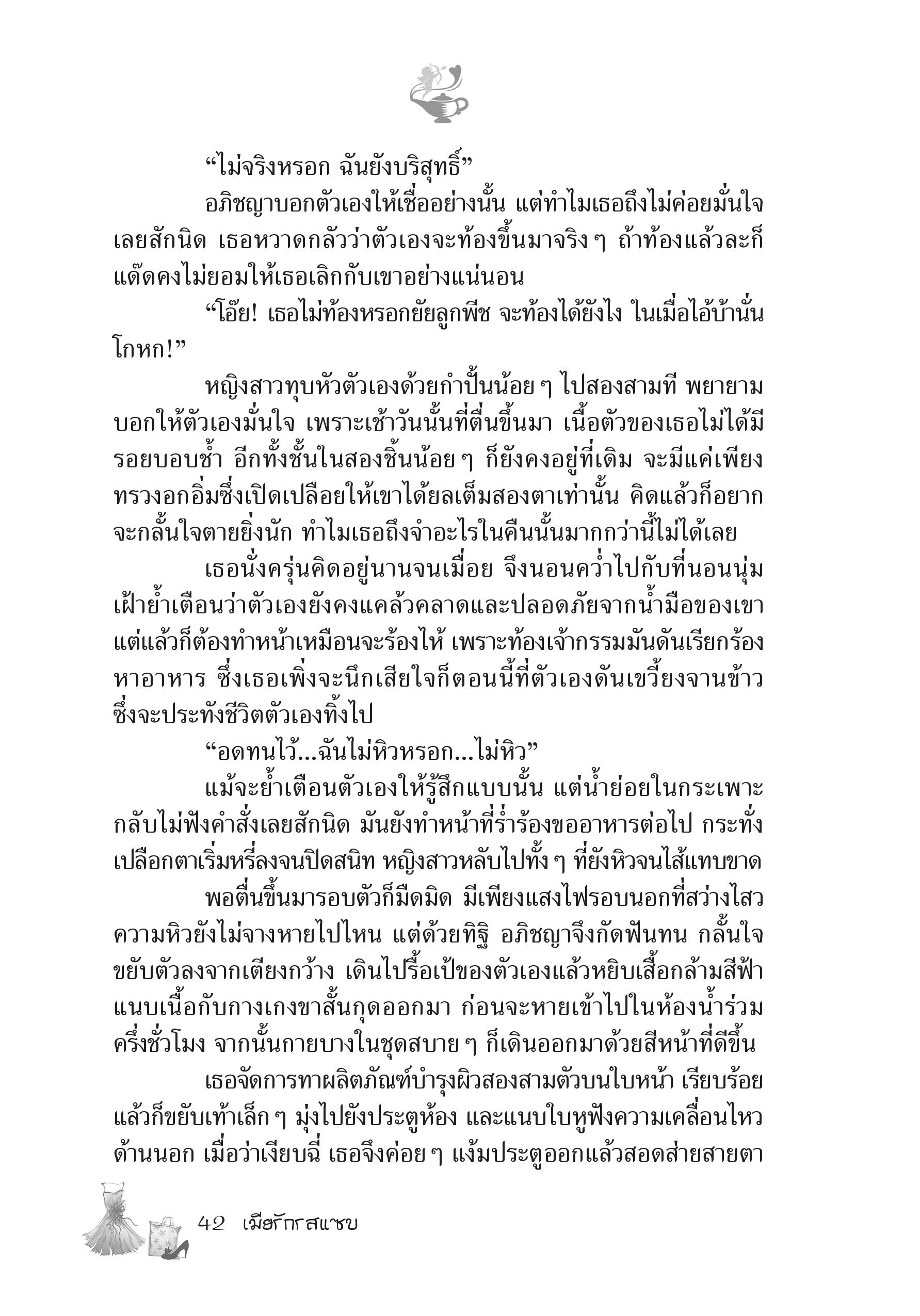 page-36