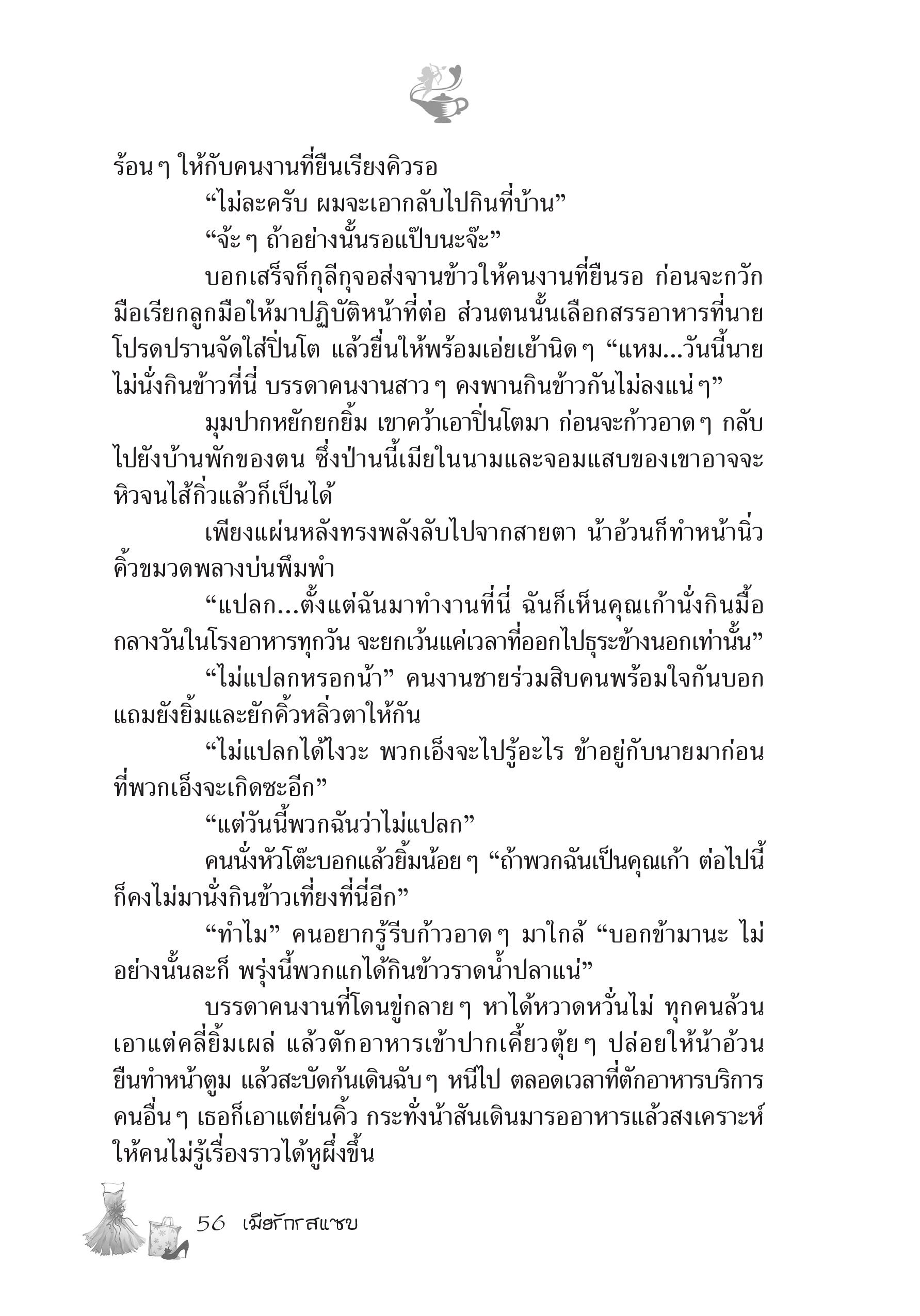 page-50