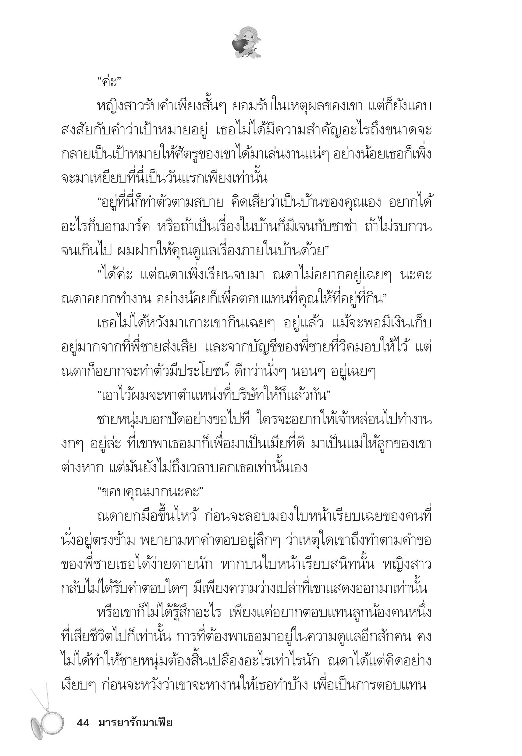 page-40