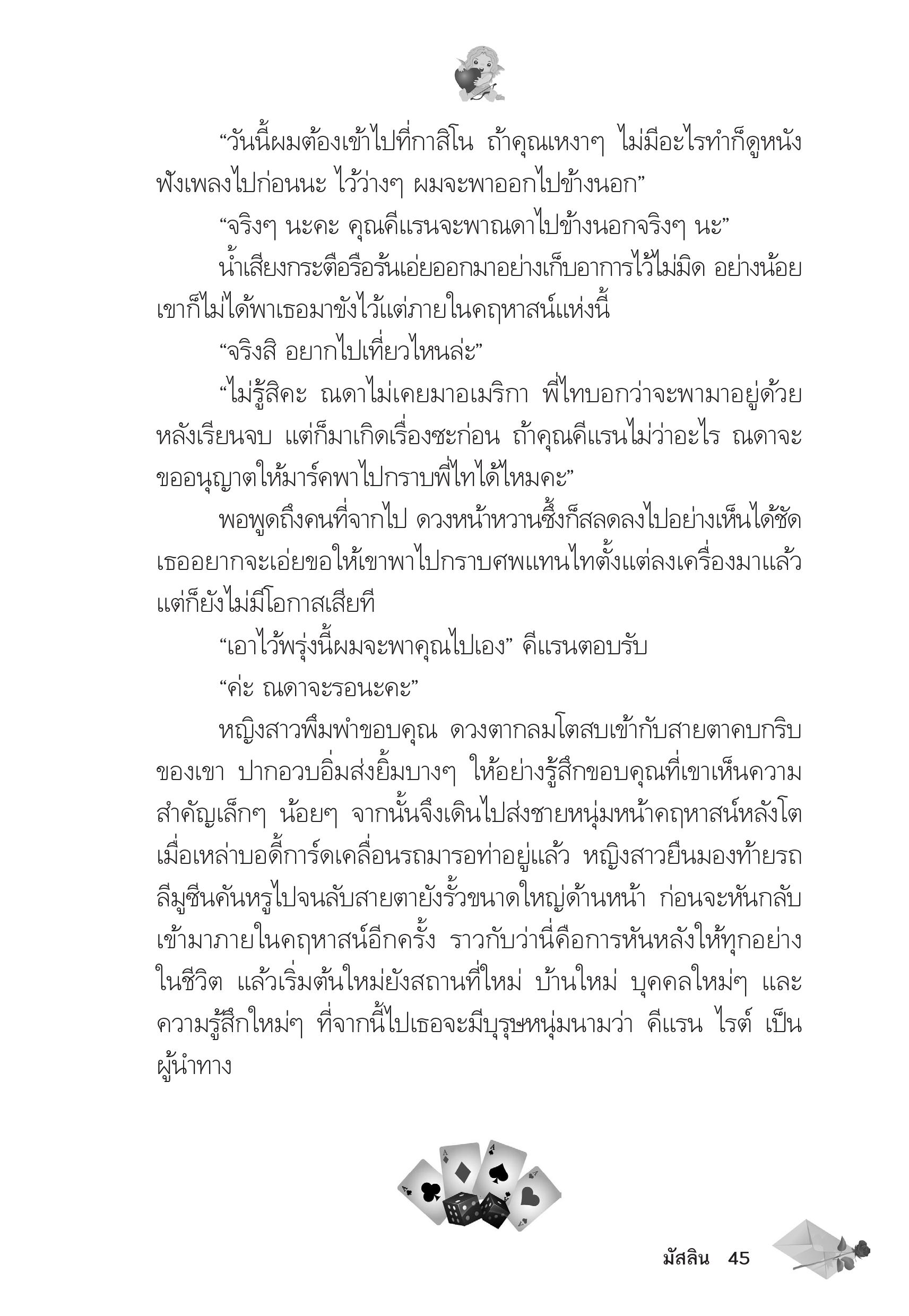 page-41