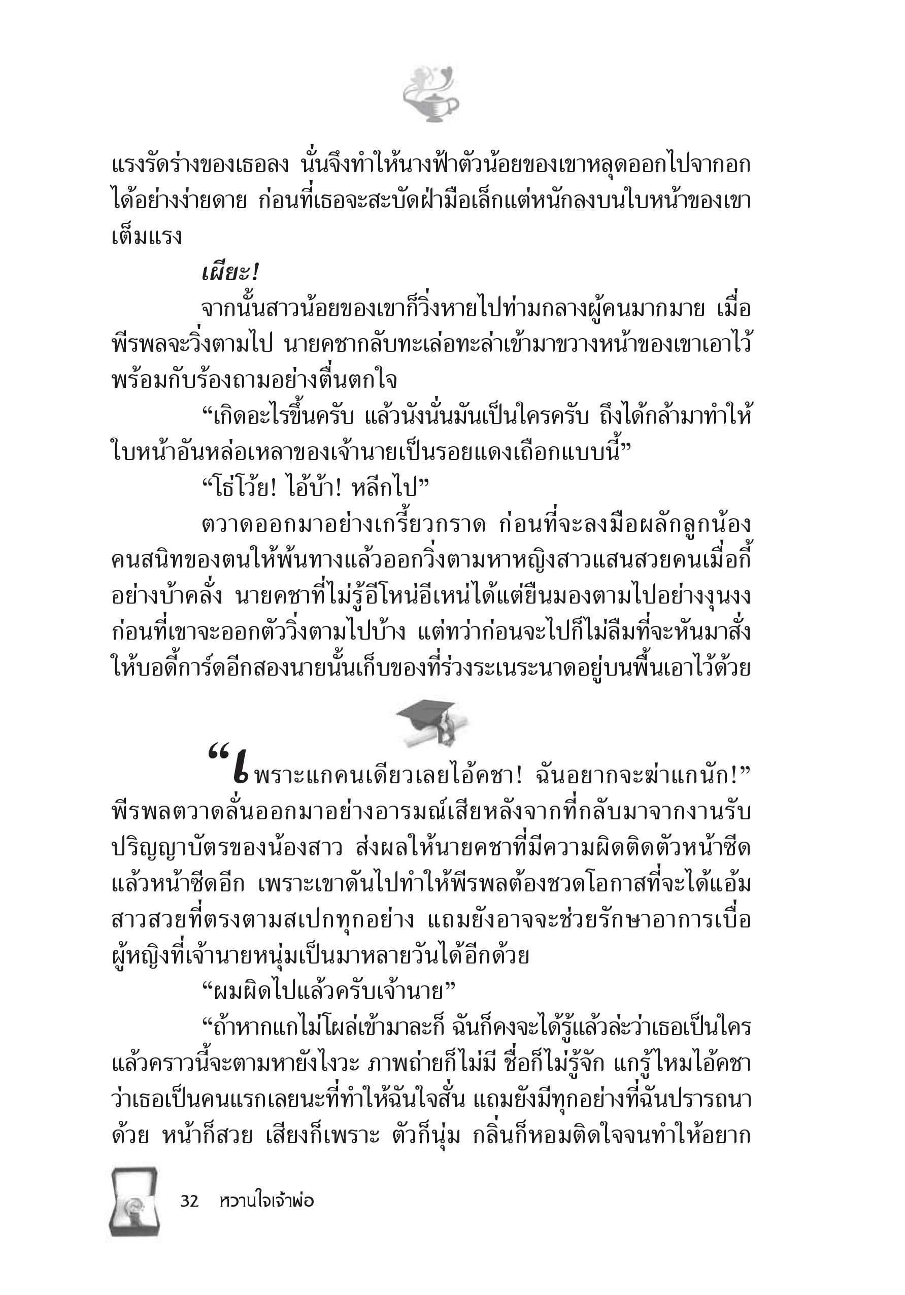 page-26