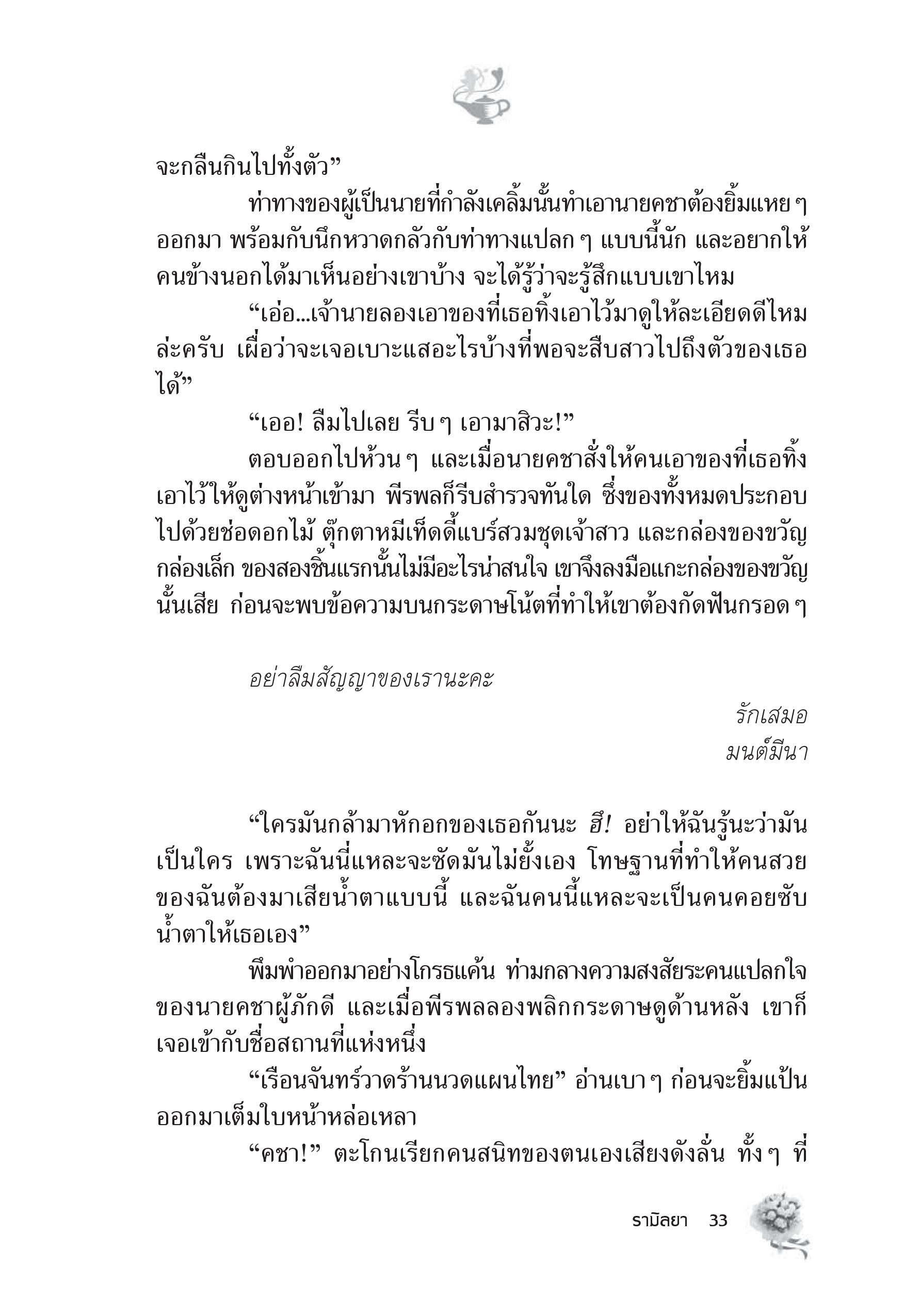 page-27