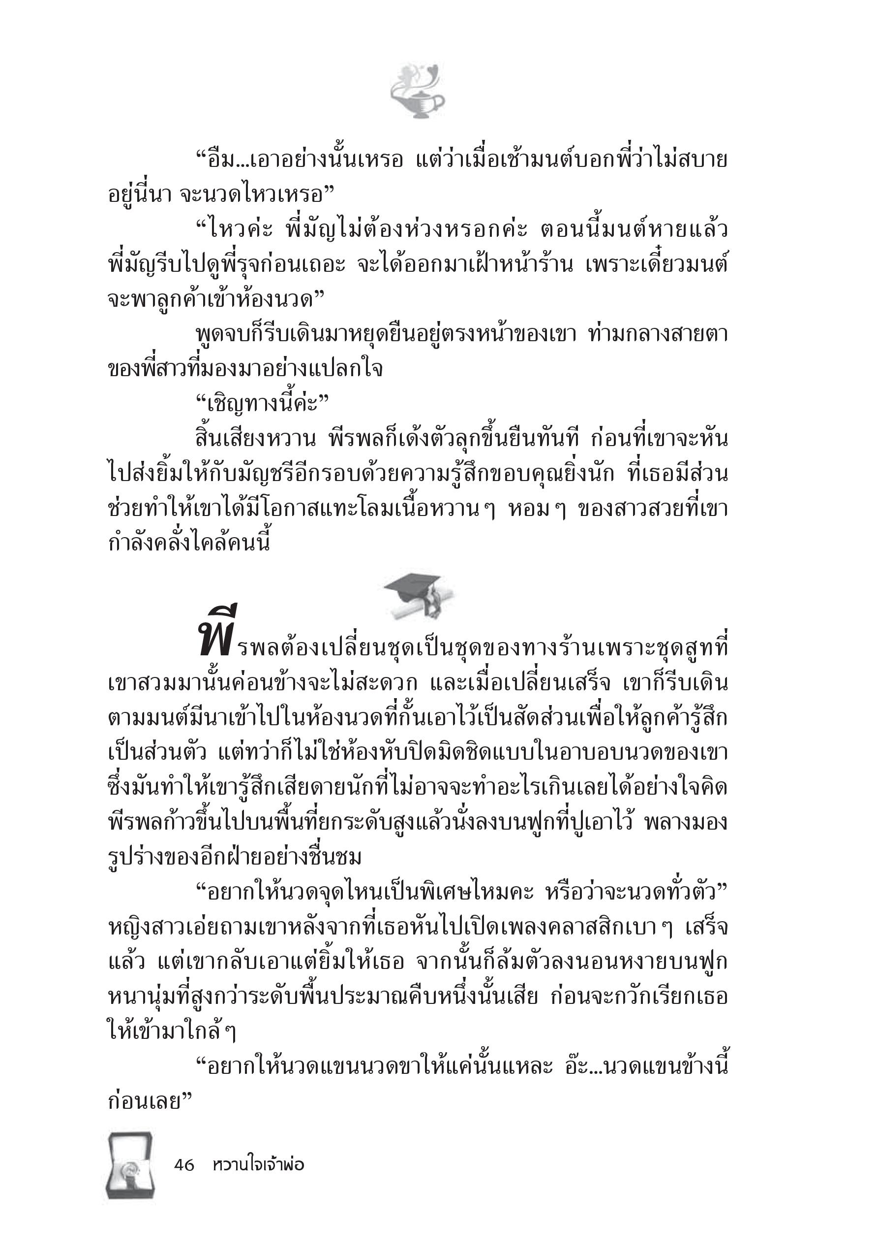 page-40
