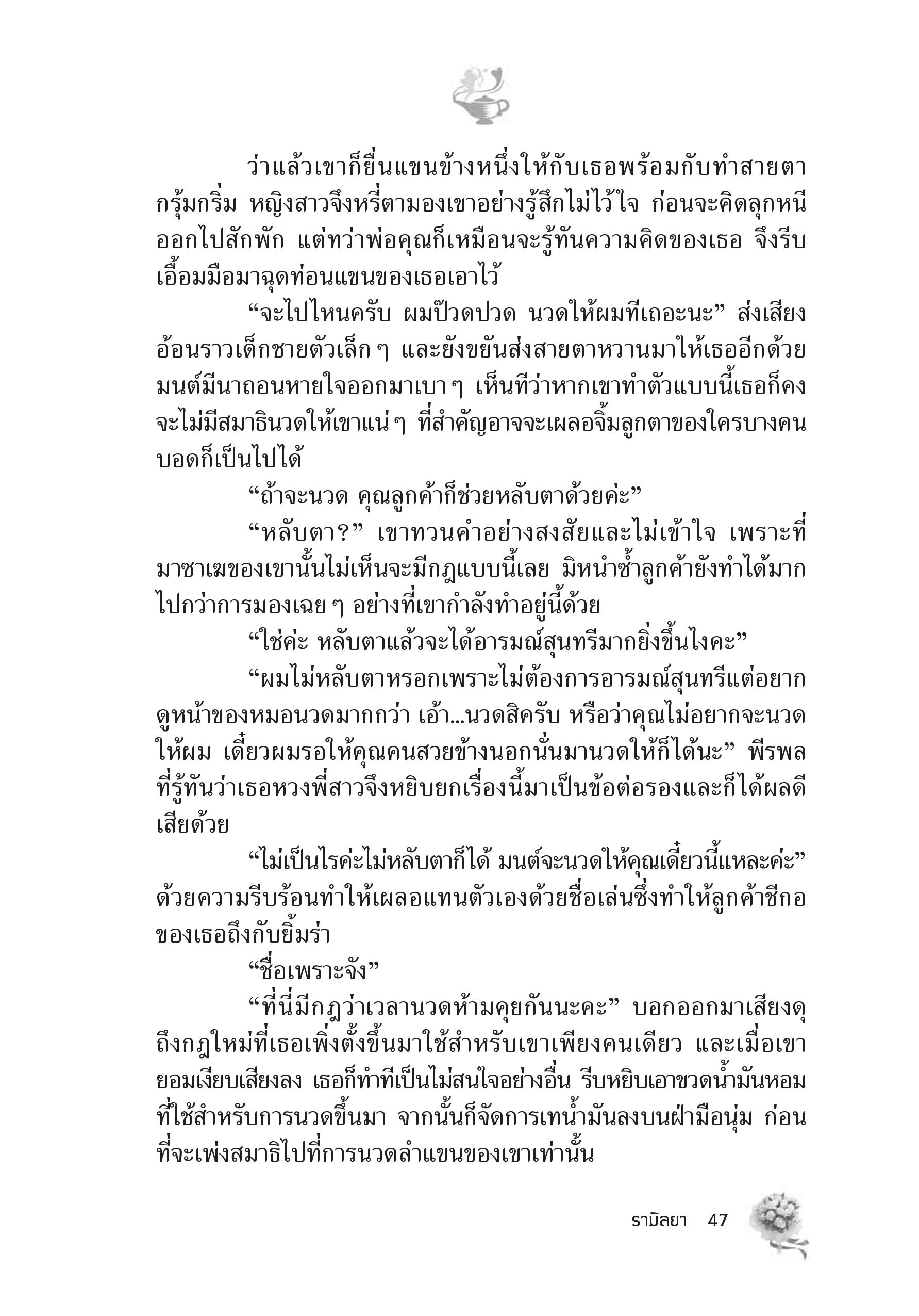 page-41