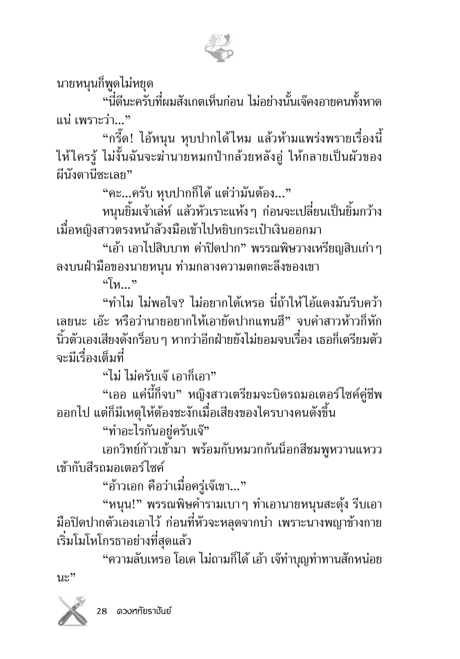 page-22