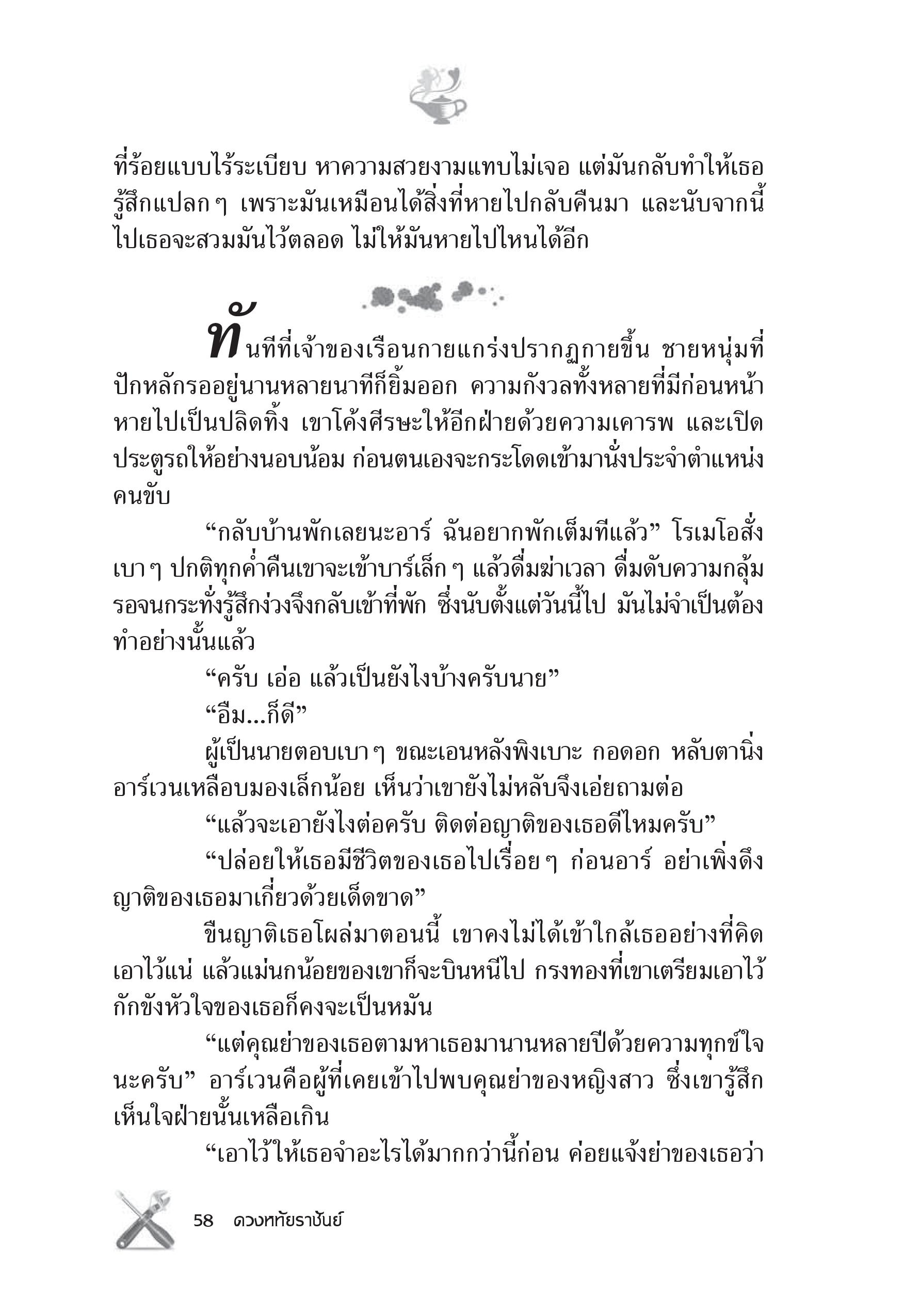 page-52