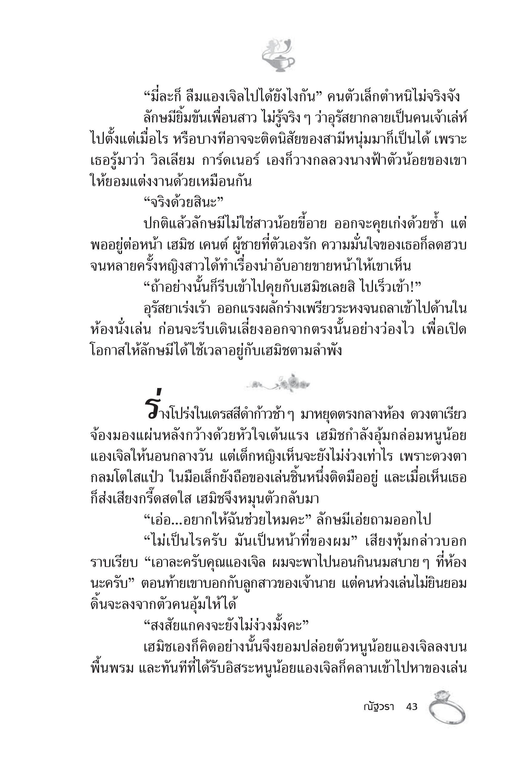 page-37