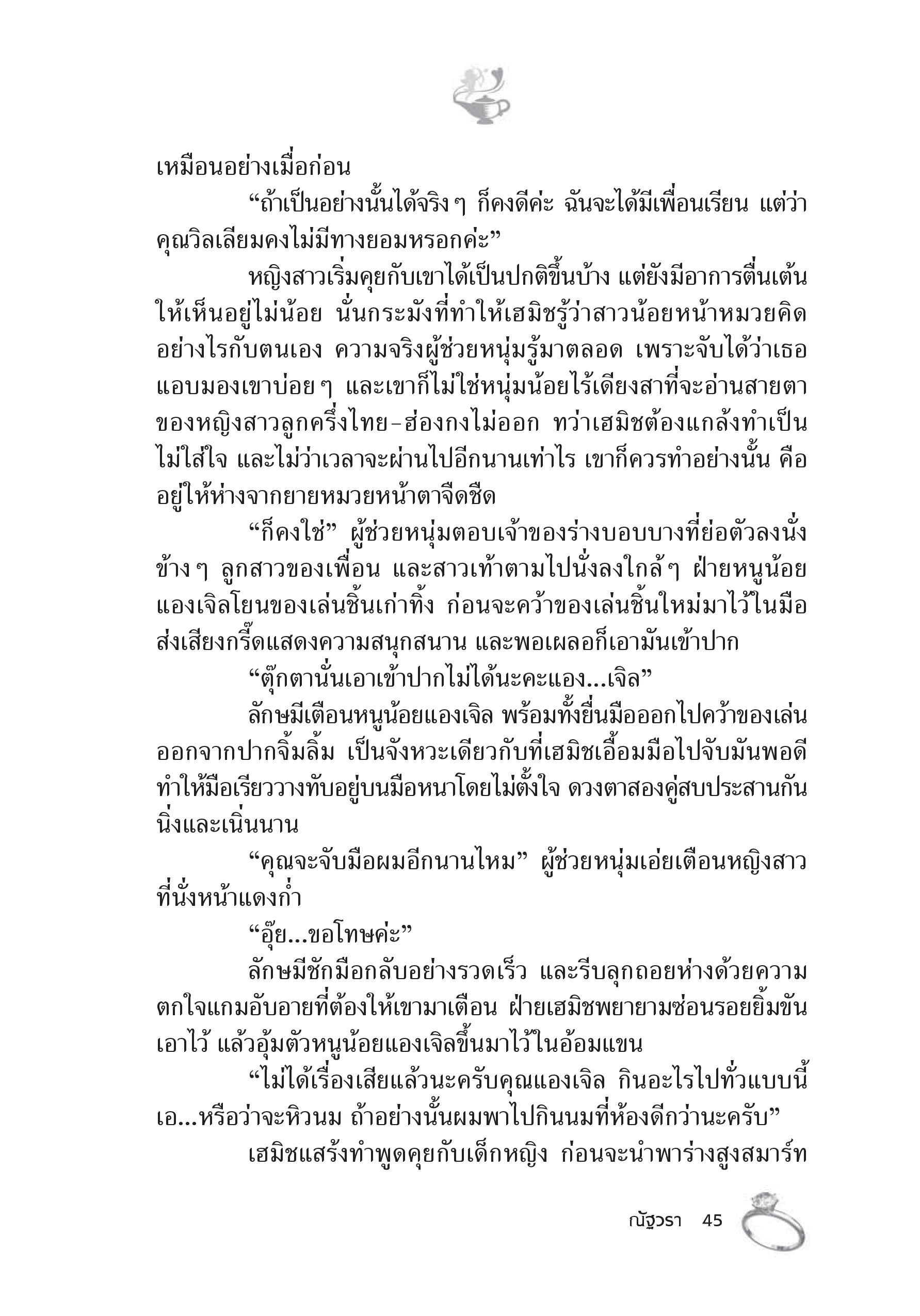 page-39