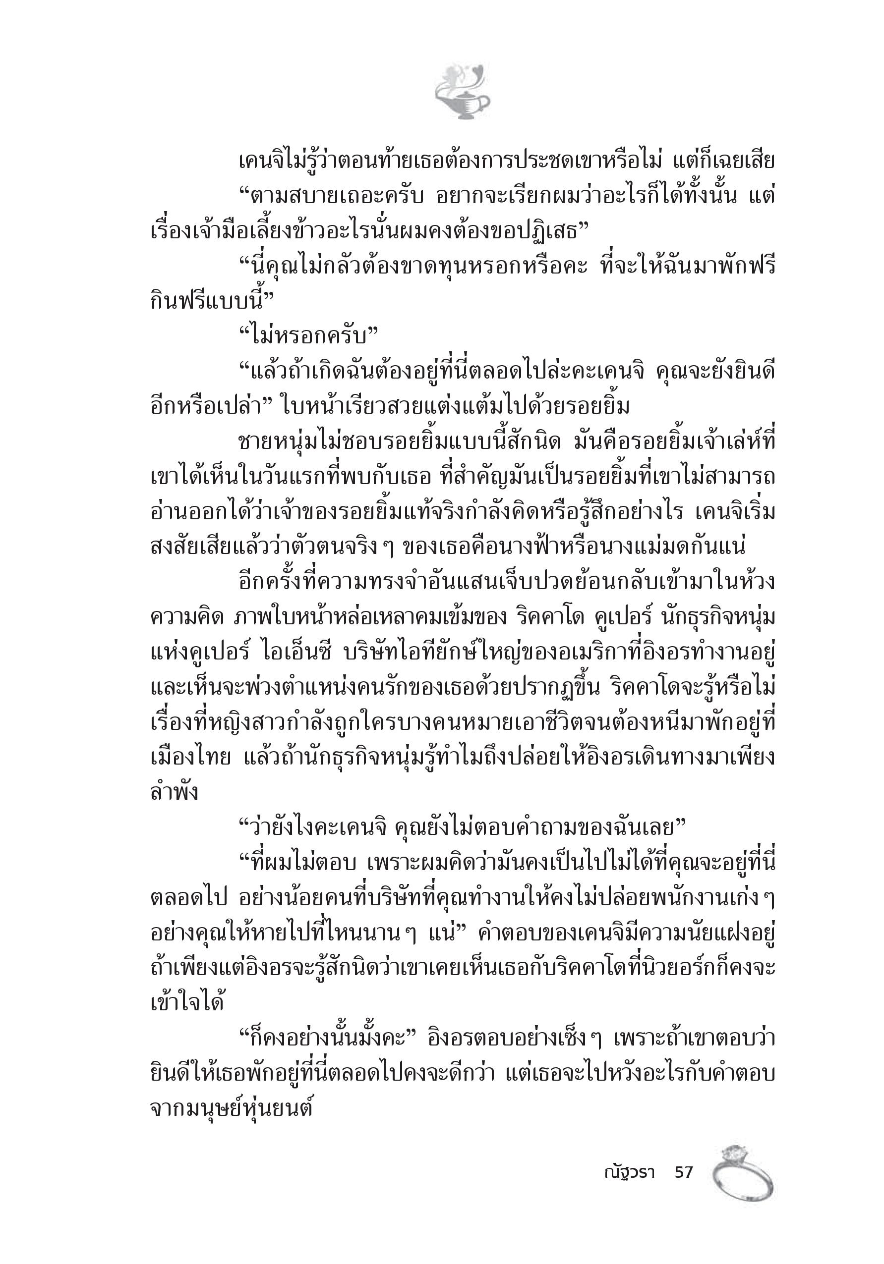 page-51