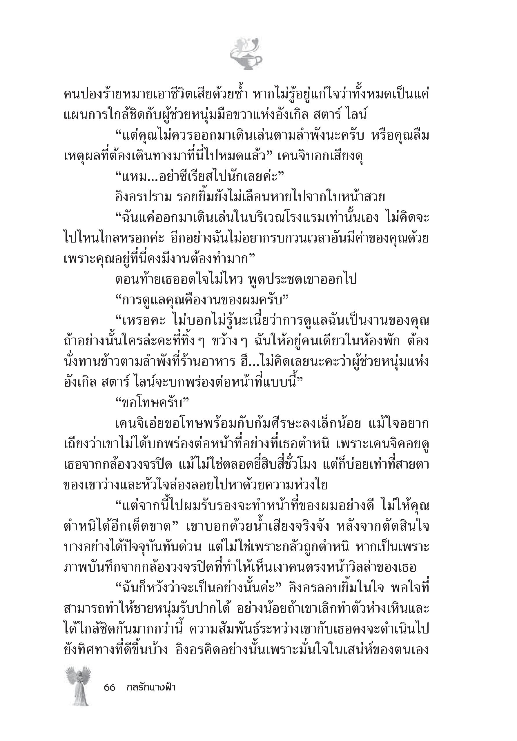 page-60