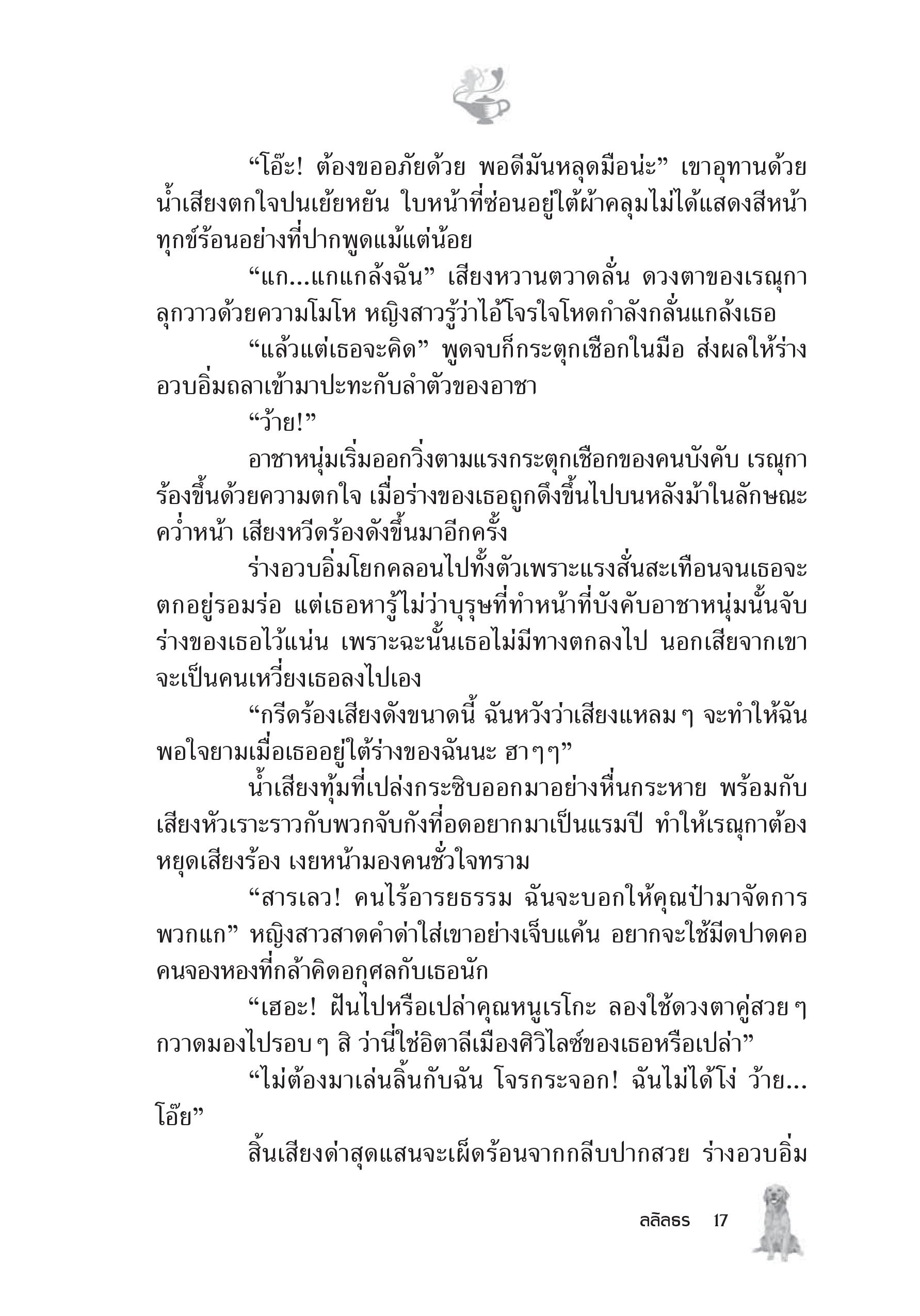 page-11