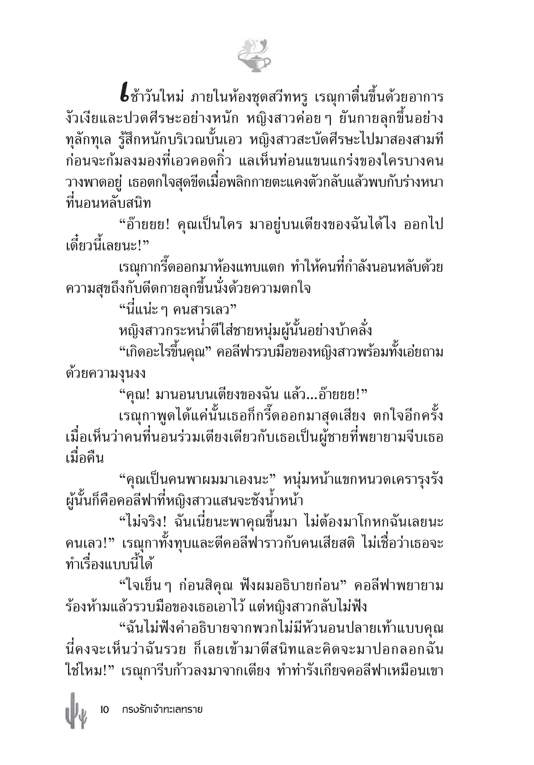 page-4