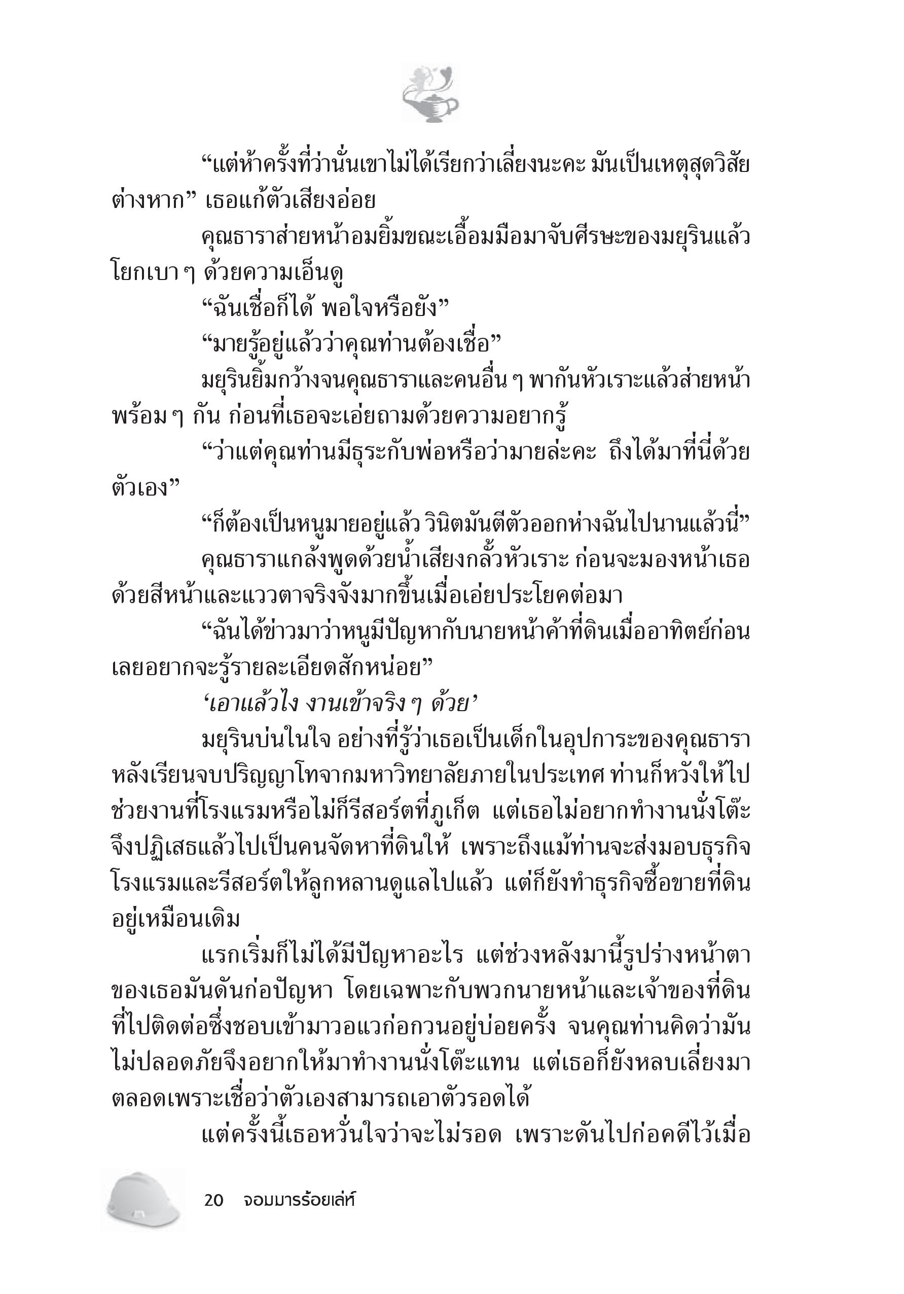 page-15