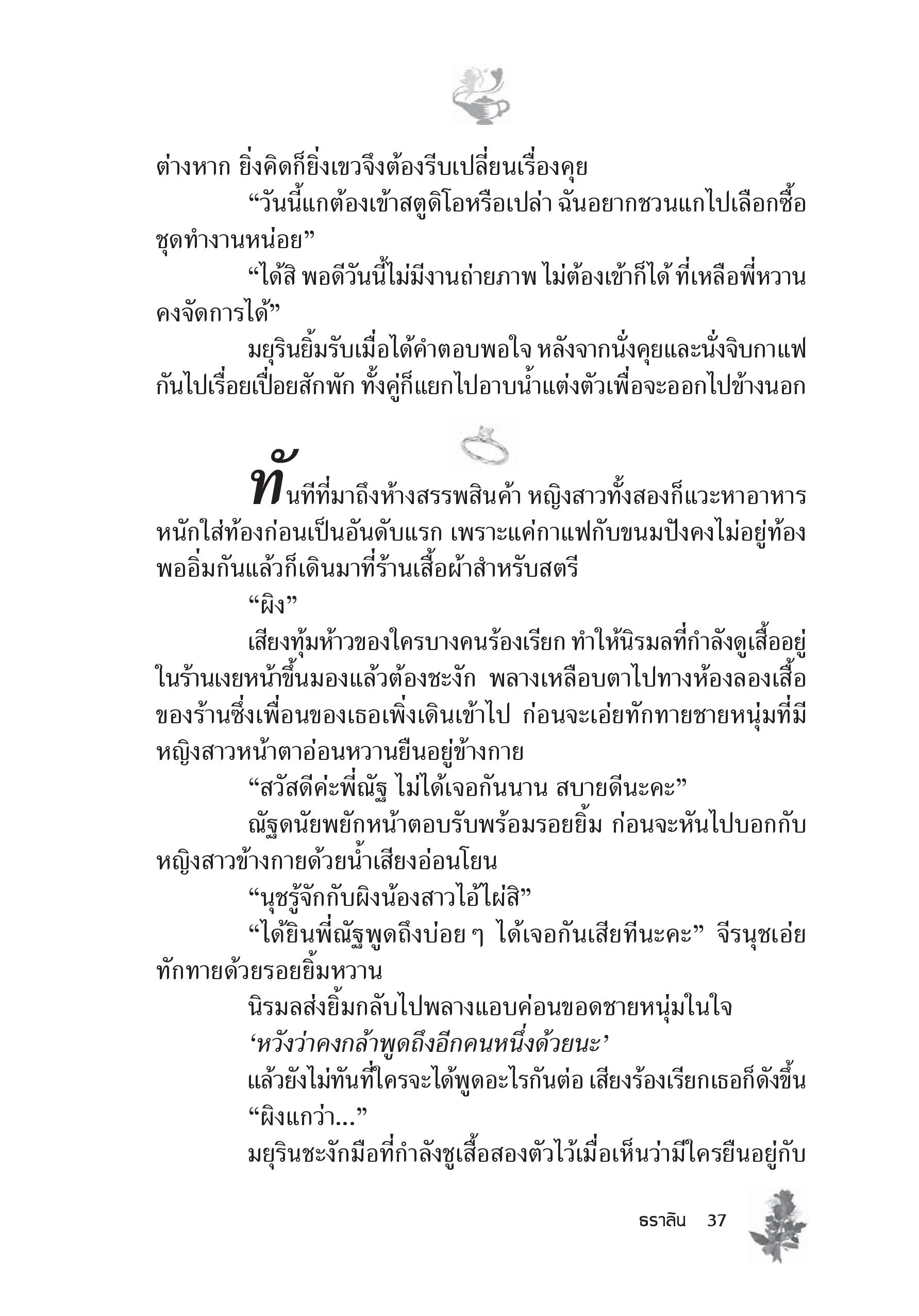 page-32