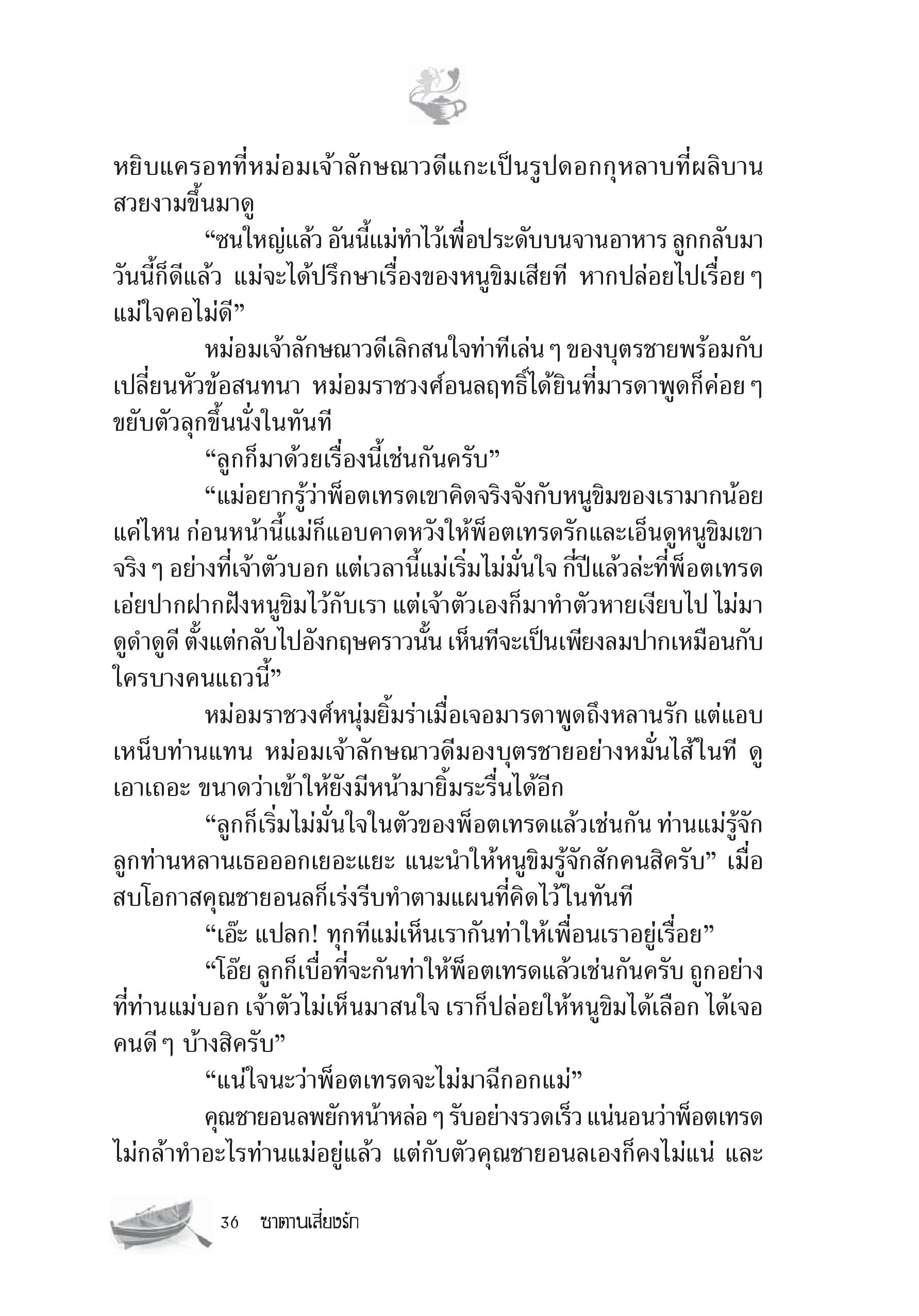 page-30