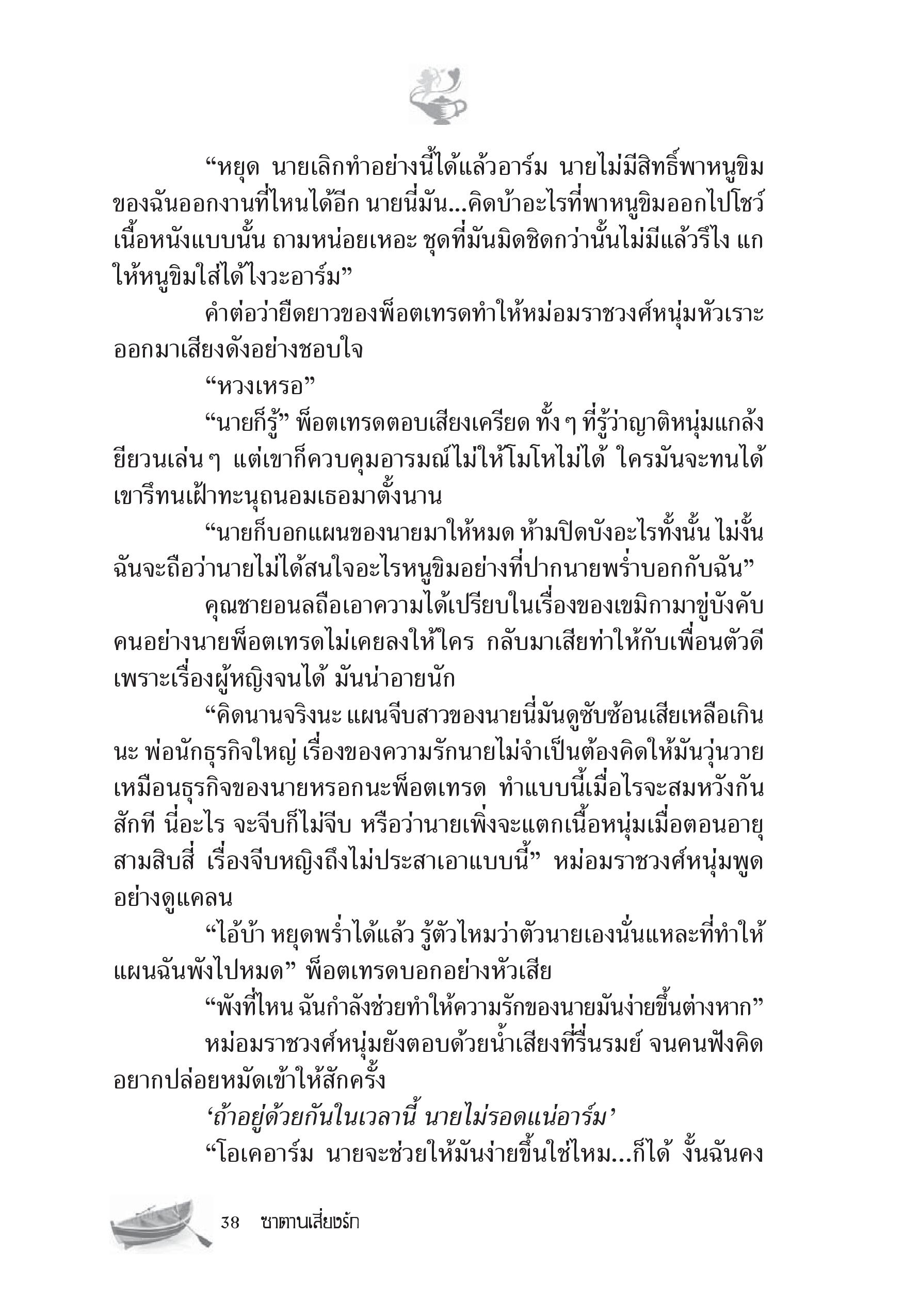 page-32