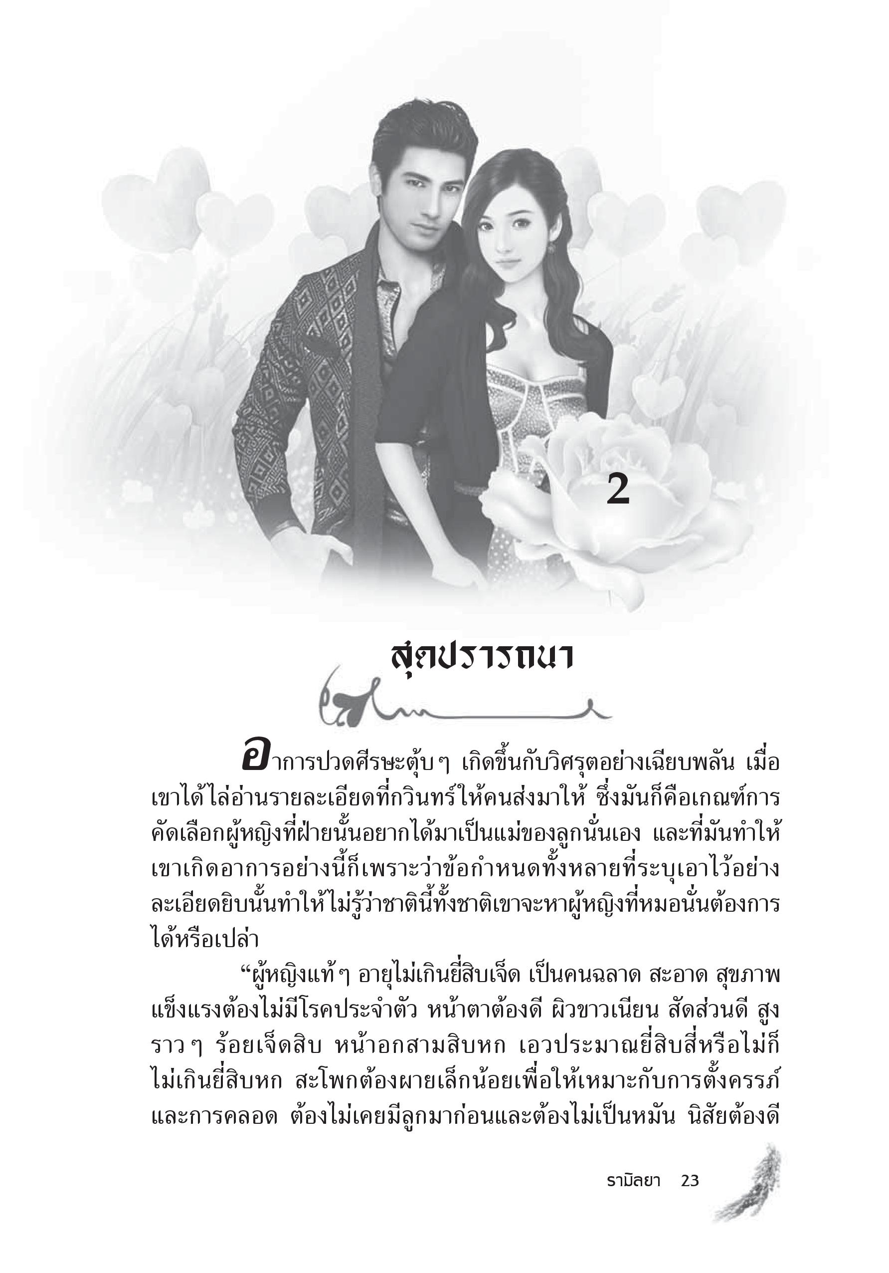 page-17