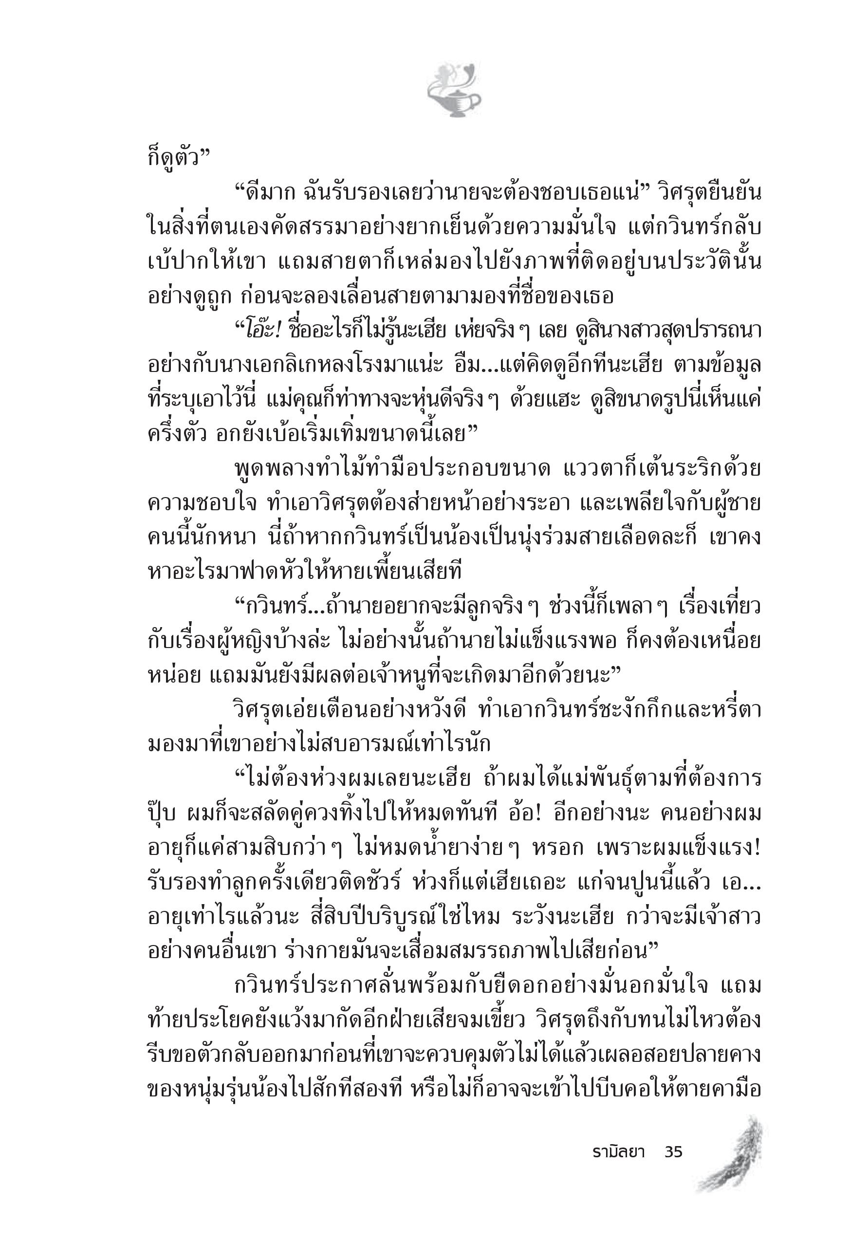 page-29