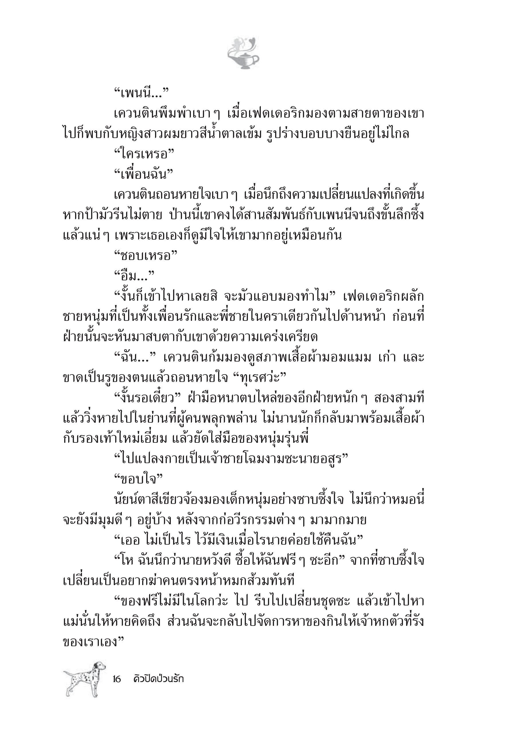 page-11