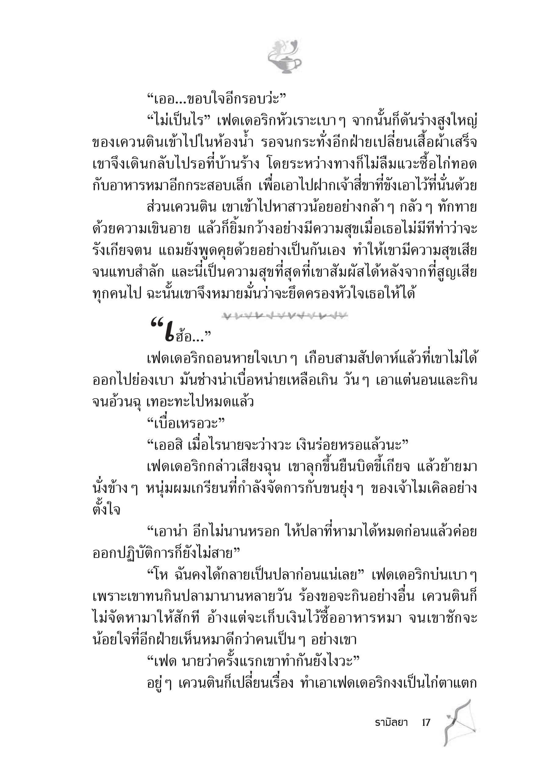 page-12