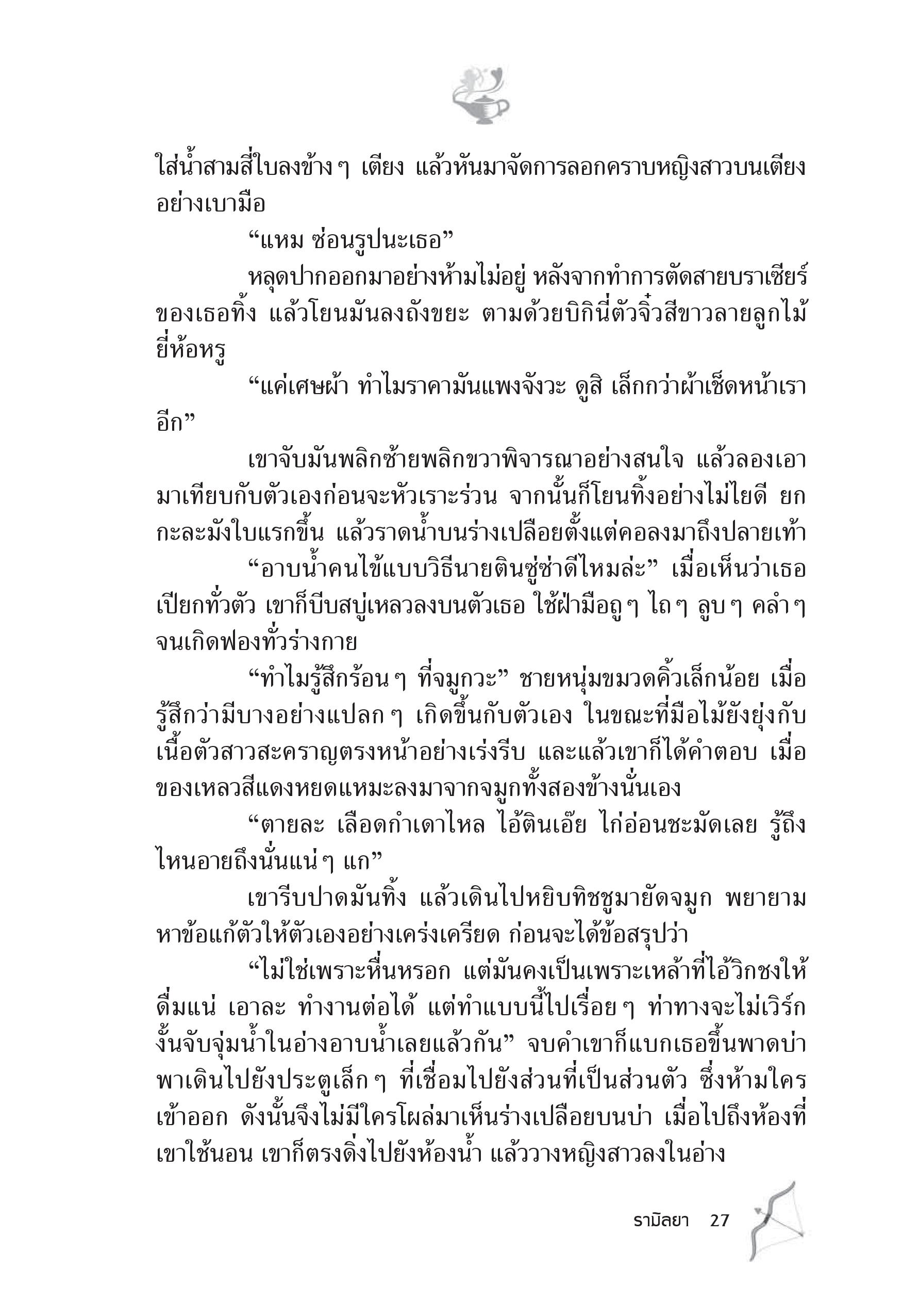 page-22