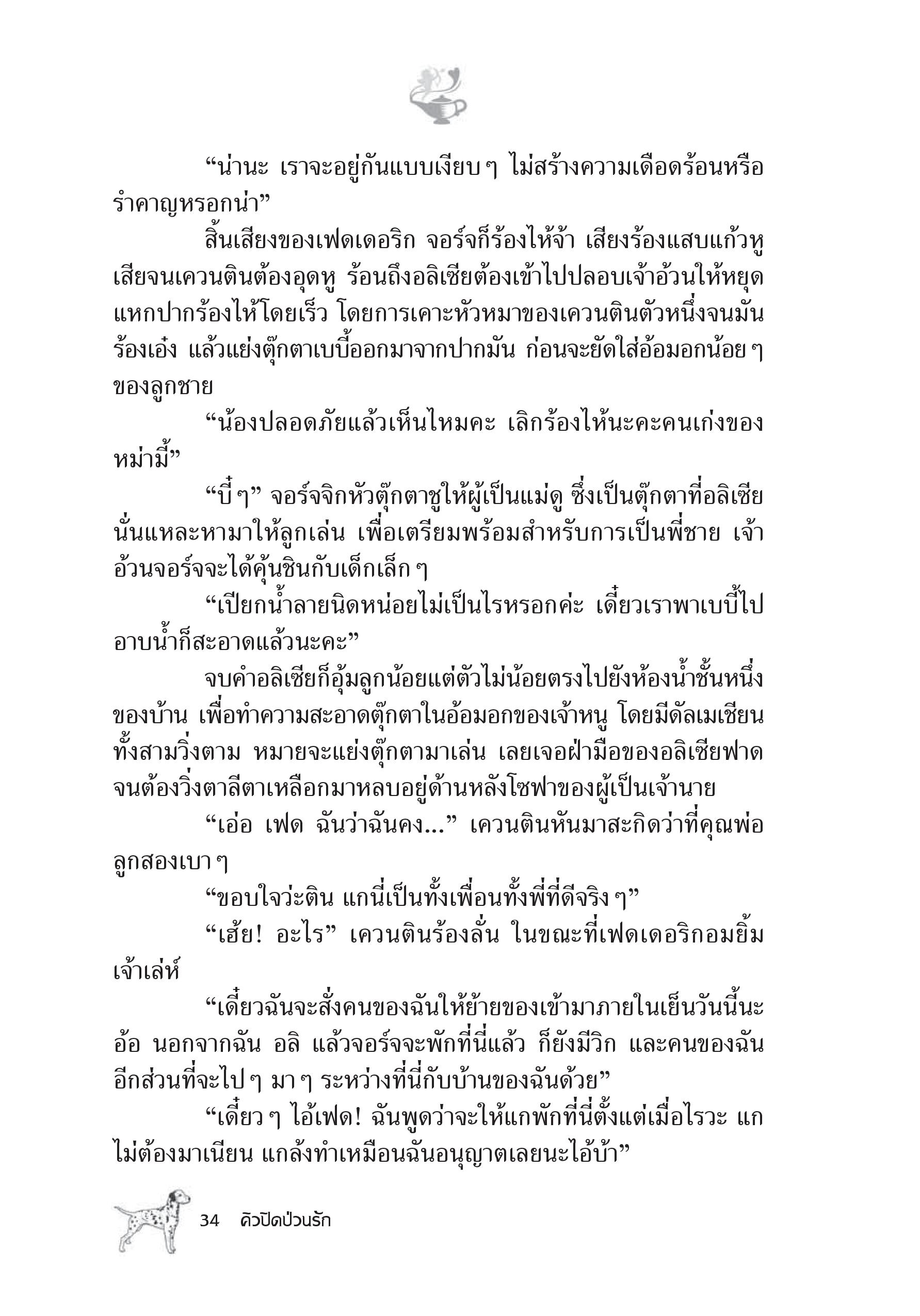 page-29