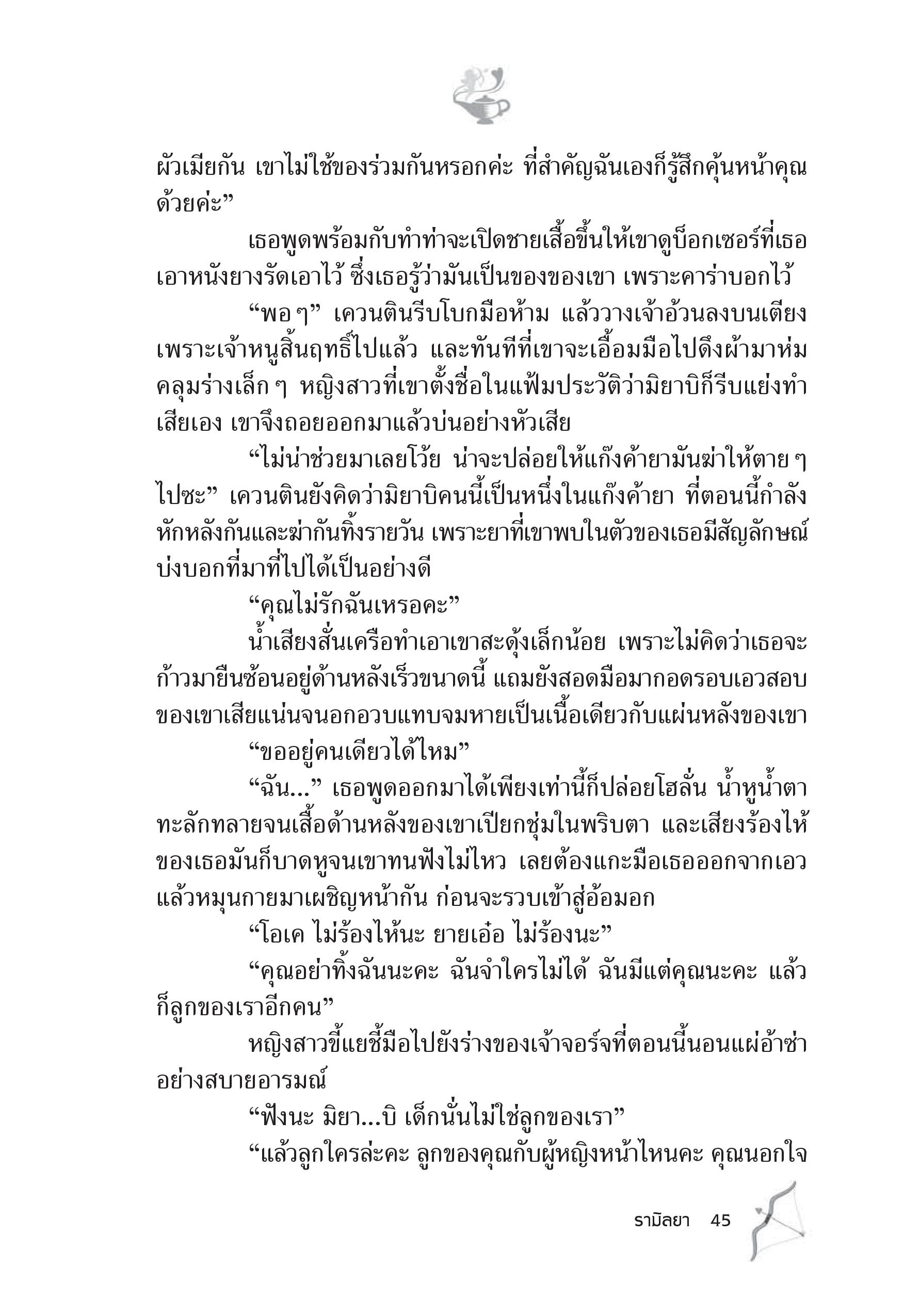 page-40