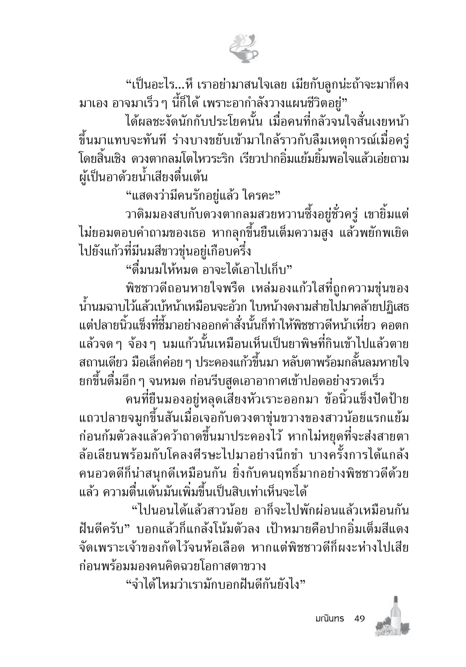 page-43