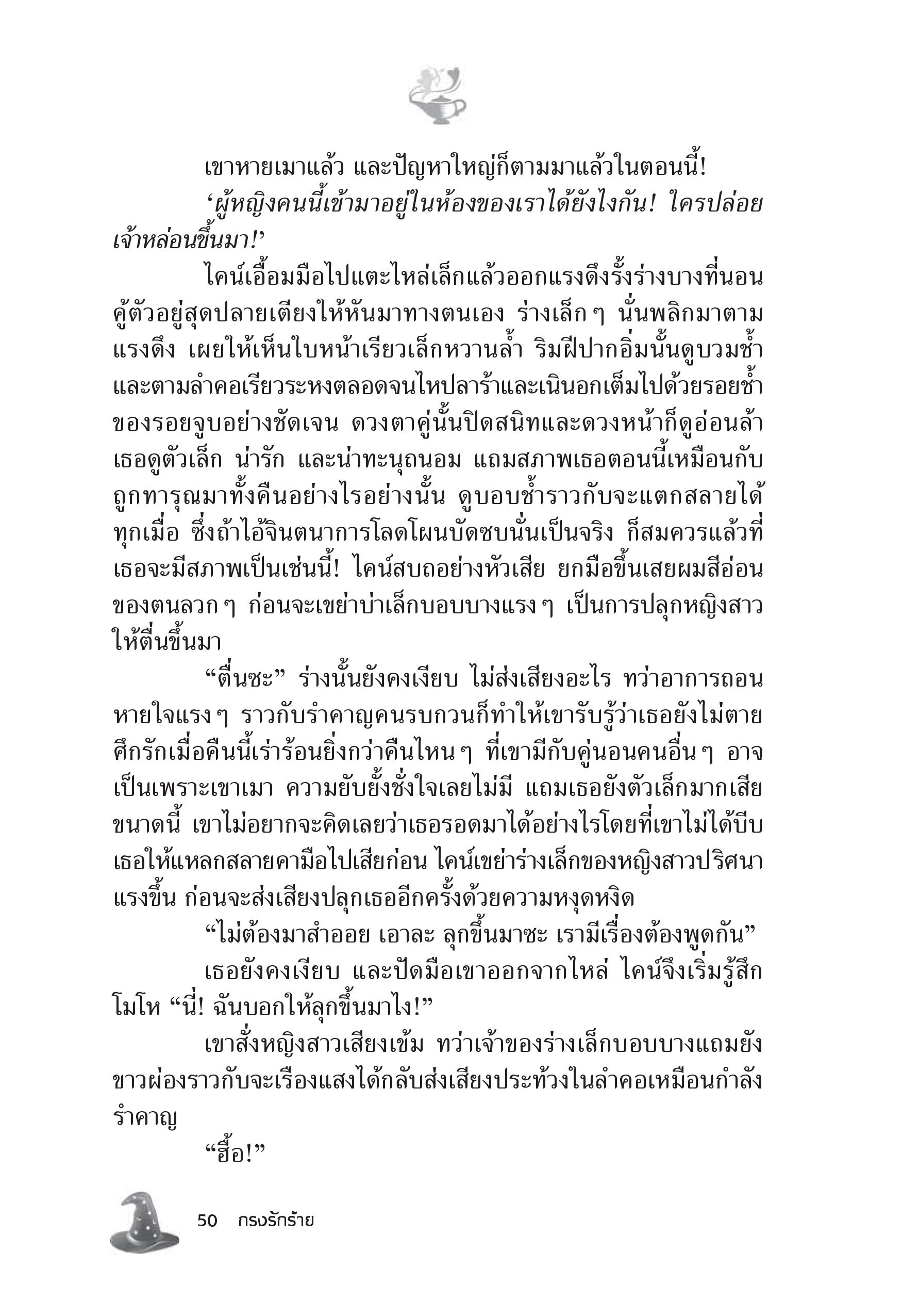 page-44